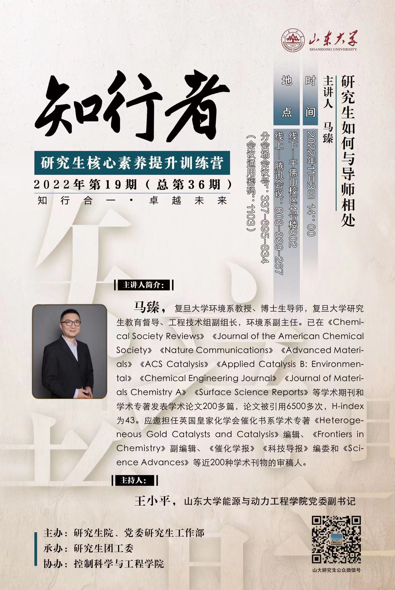 伟德国际1946源于英国