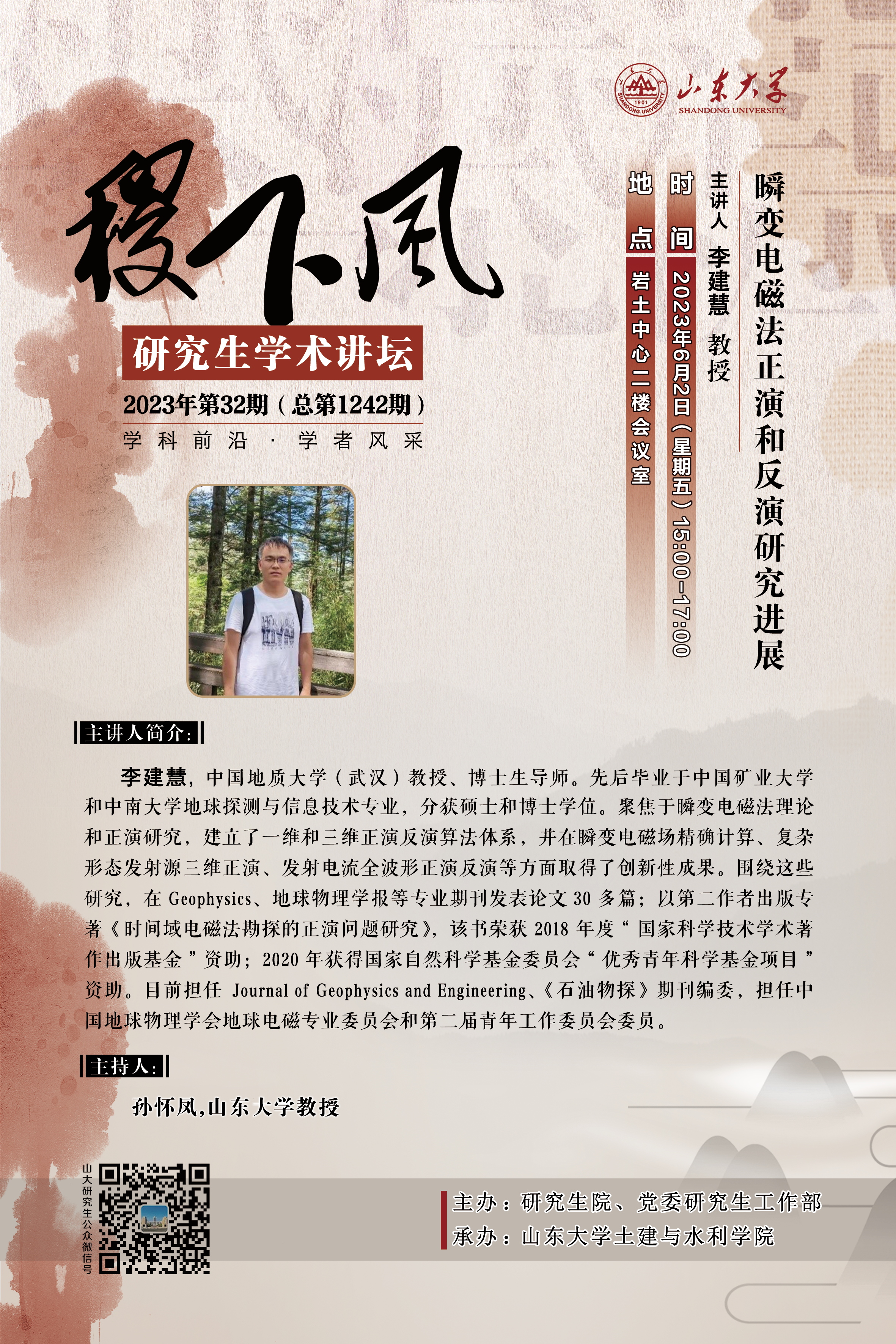伟德国际1946源于英国