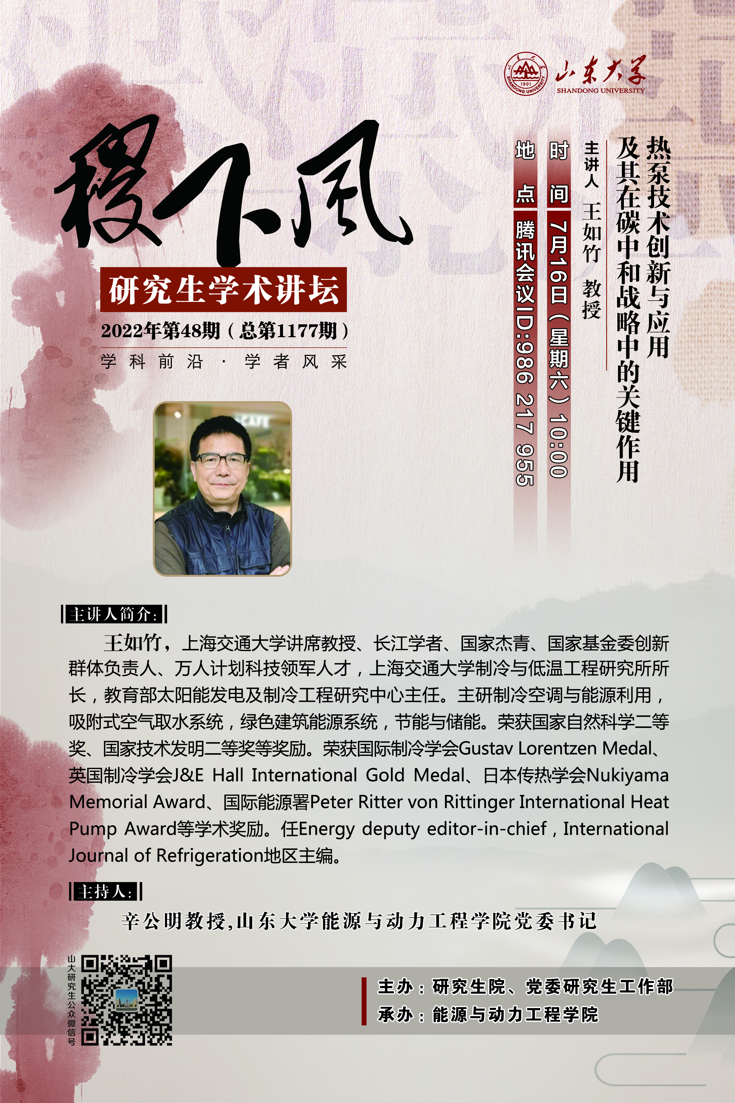 伟德国际1946源于英国