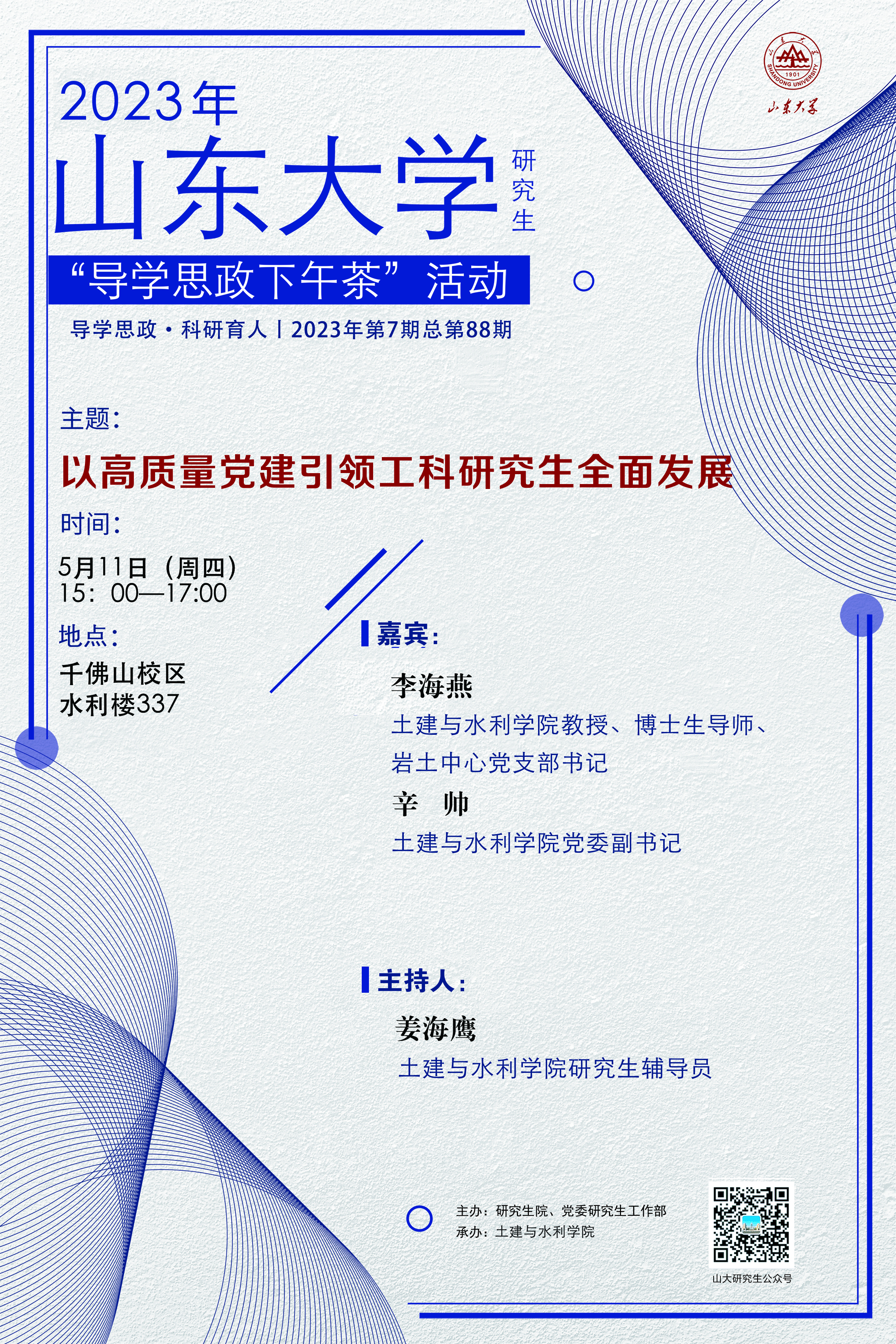 伟德国际1946源于英国