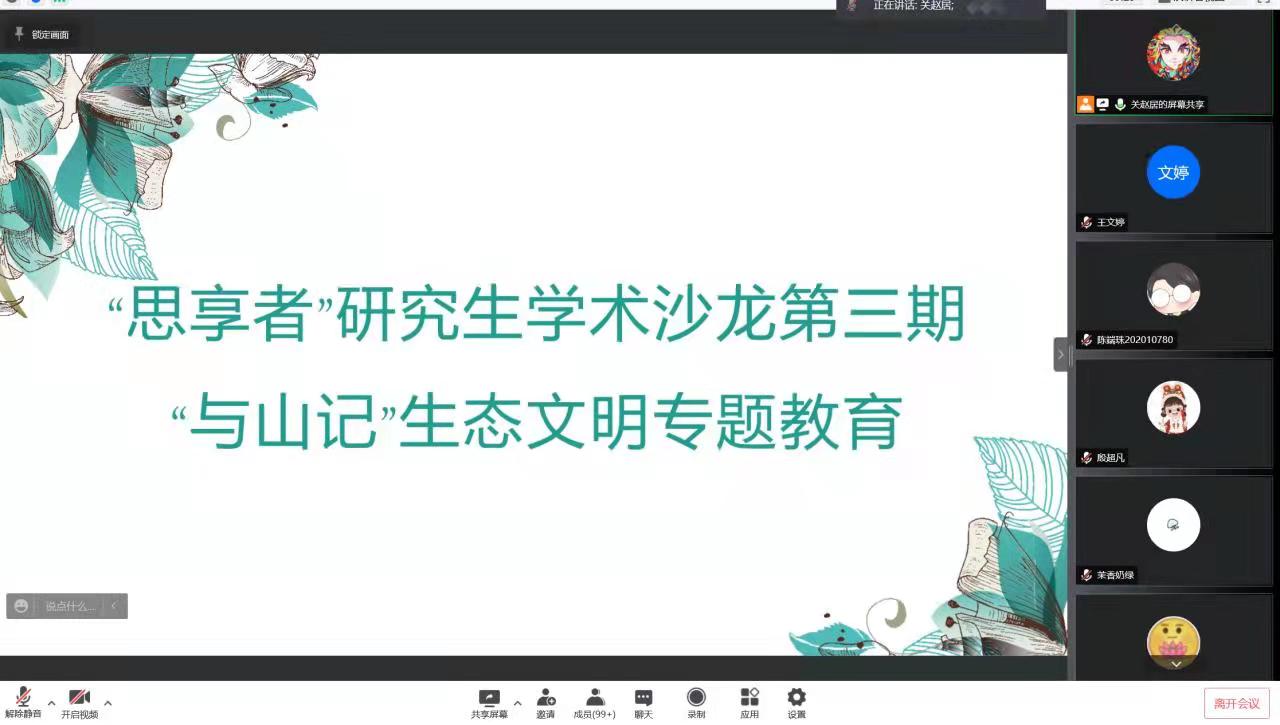 伟德国际1946源于英国