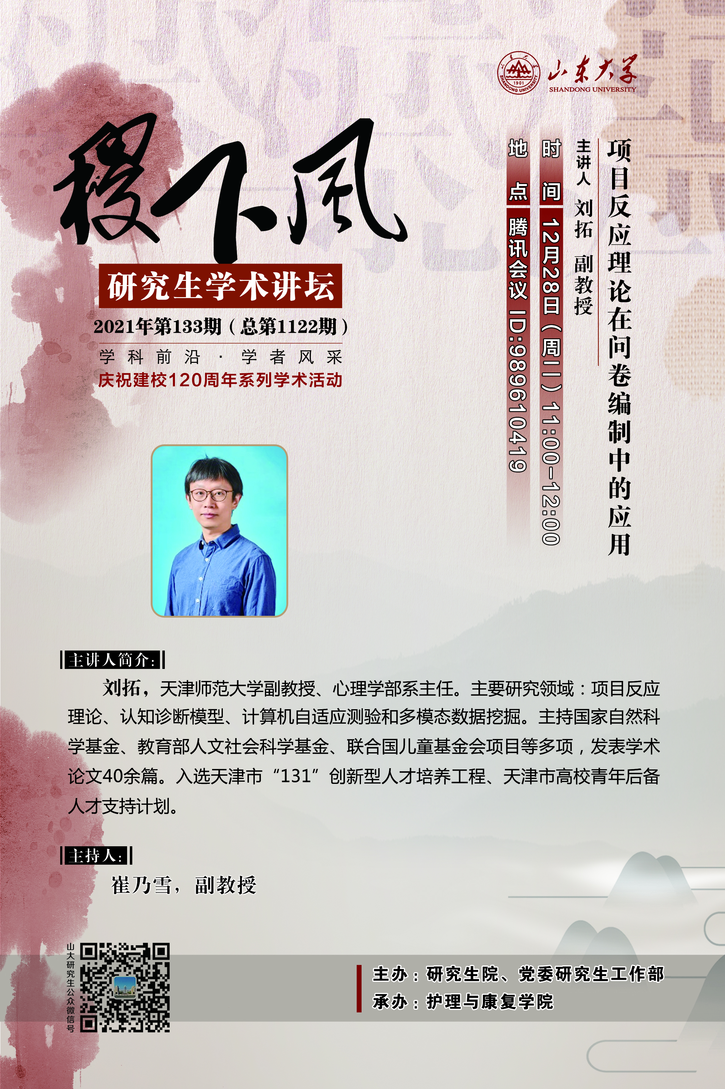伟德国际1946源于英国