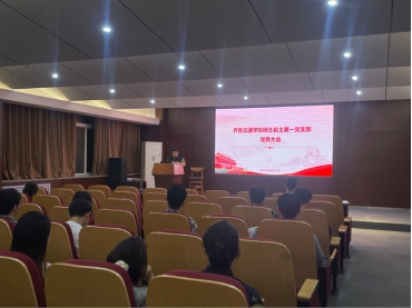 赓续奋进 擘画新篇 | 齐鲁交通学院硕士岩土第一党支部党员大会顺利召开