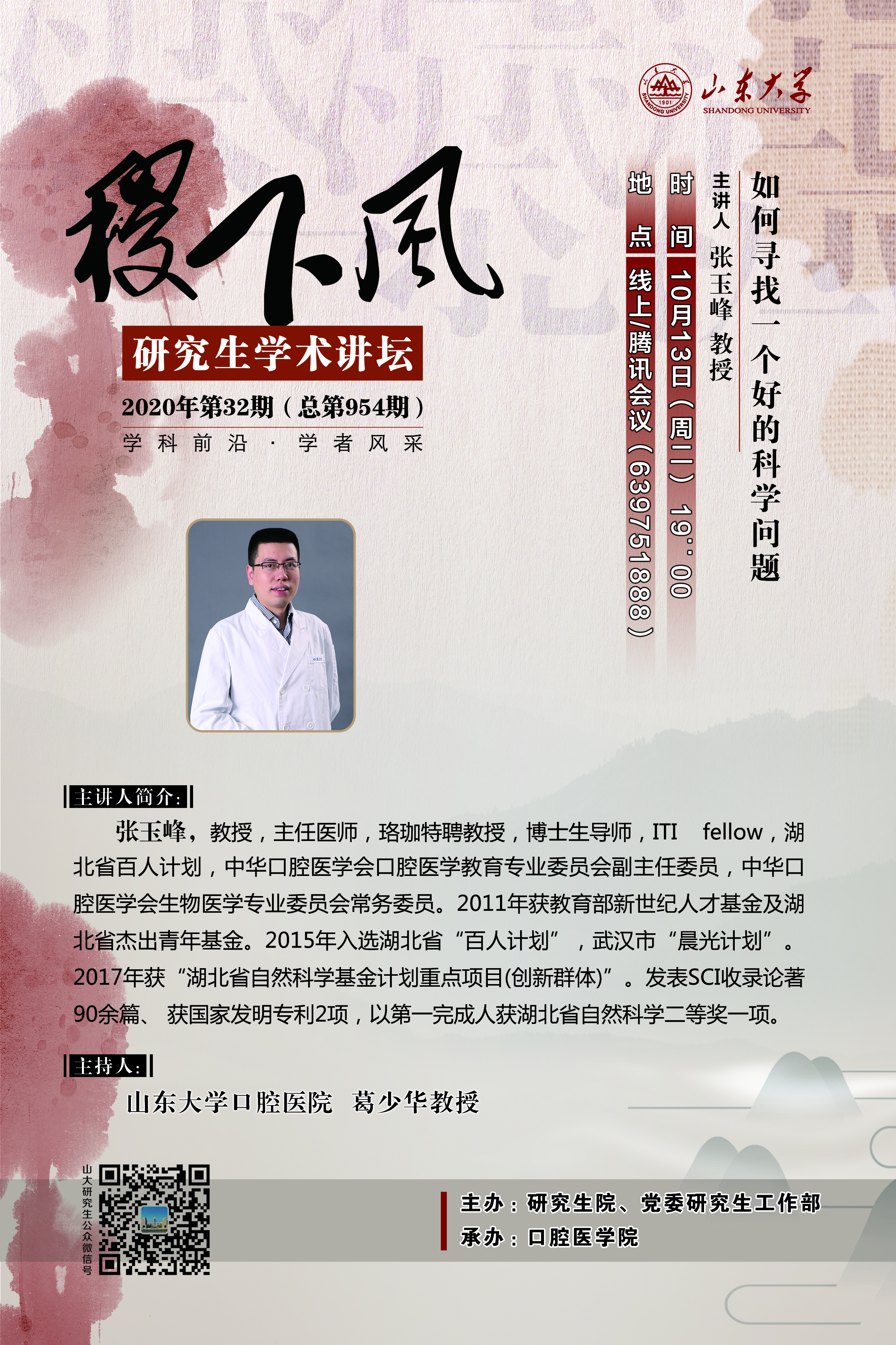 伟德国际1946源于英国