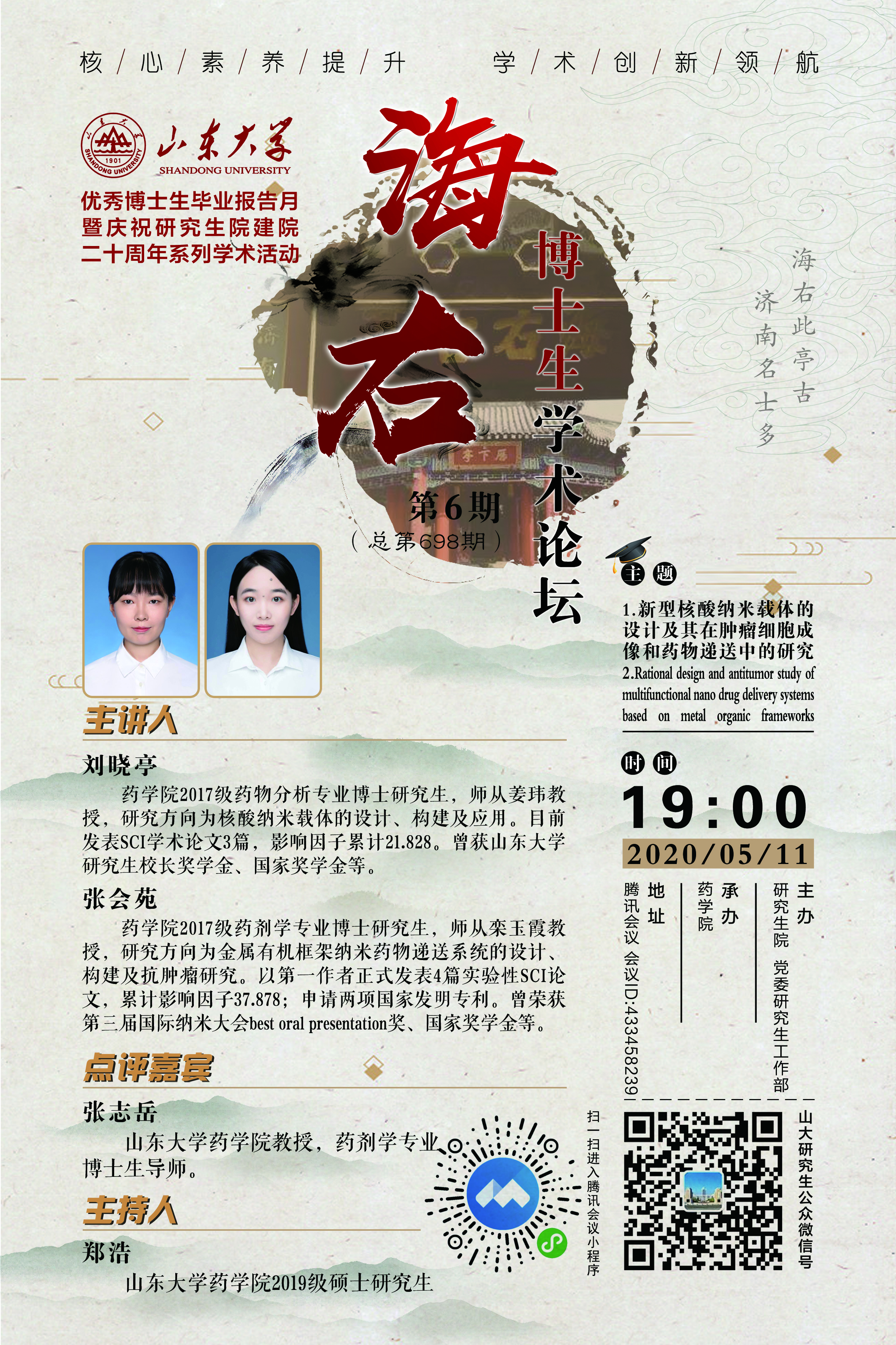 伟德国际1946源于英国