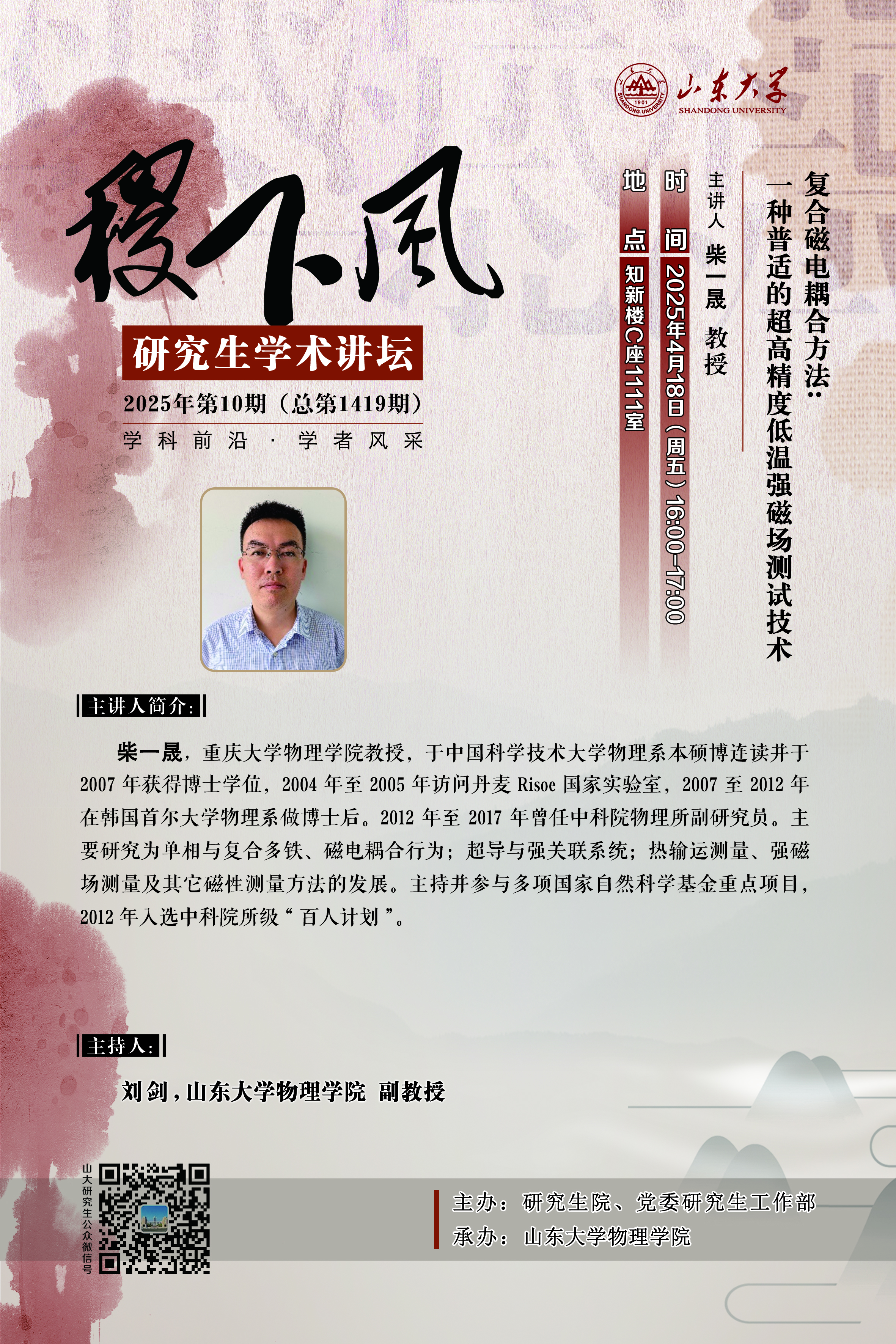 伟德国际1946源于英国