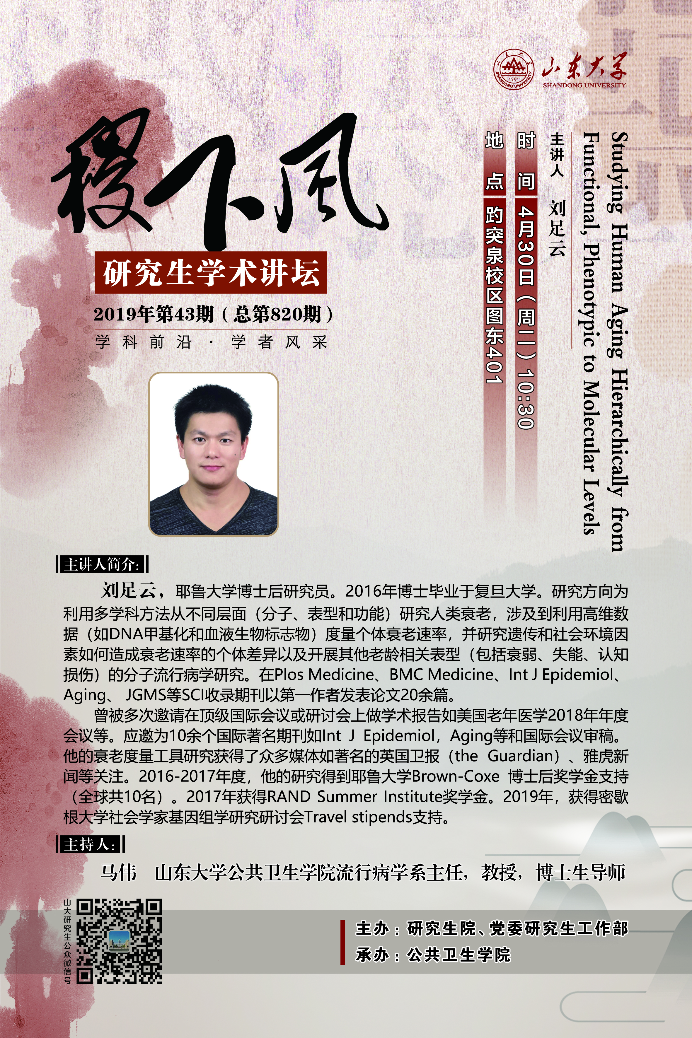 伟德国际1946源于英国
