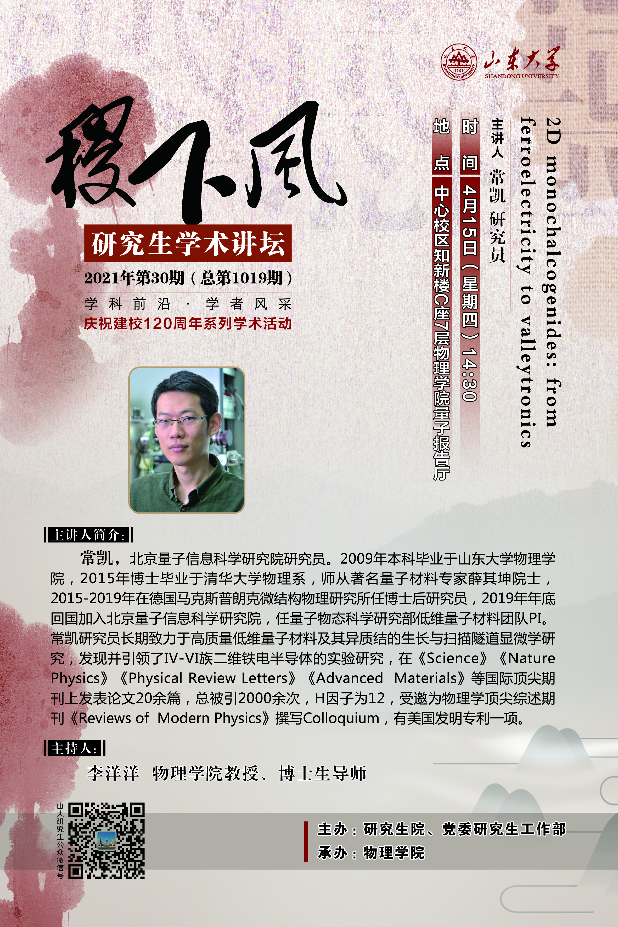 伟德国际1946源于英国