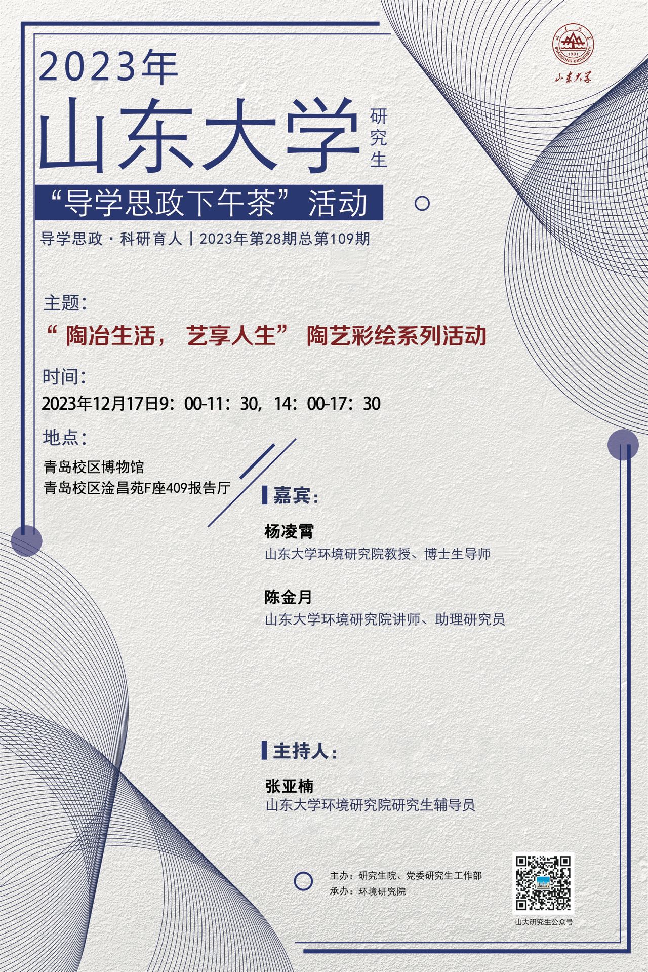 伟德国际1946源于英国