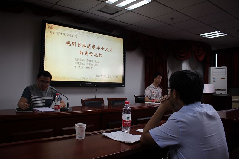 伟德国际1946源于英国
