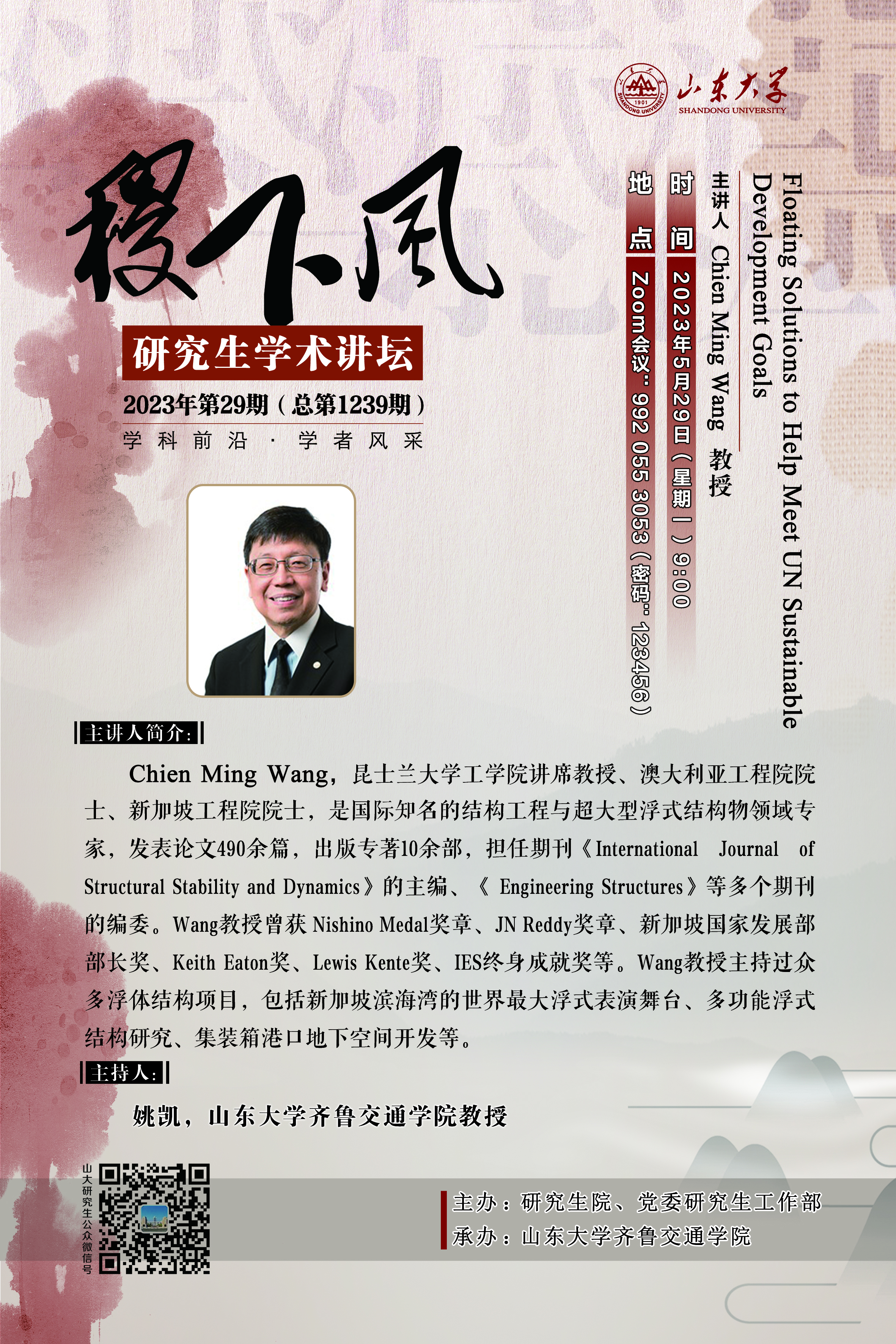 伟德国际1946源于英国
