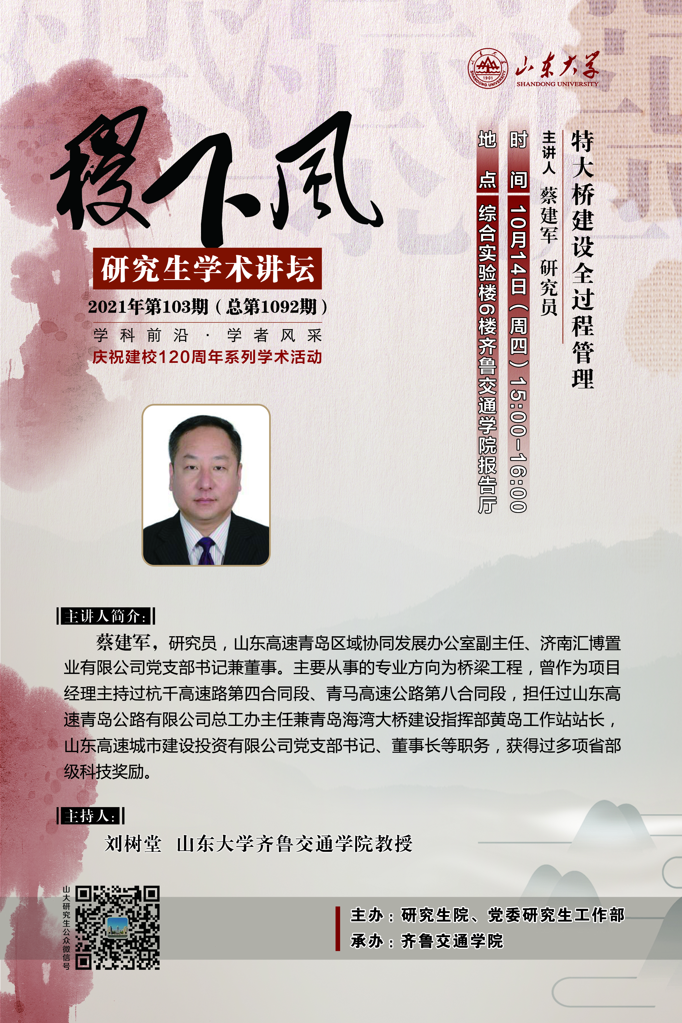 伟德国际1946源于英国