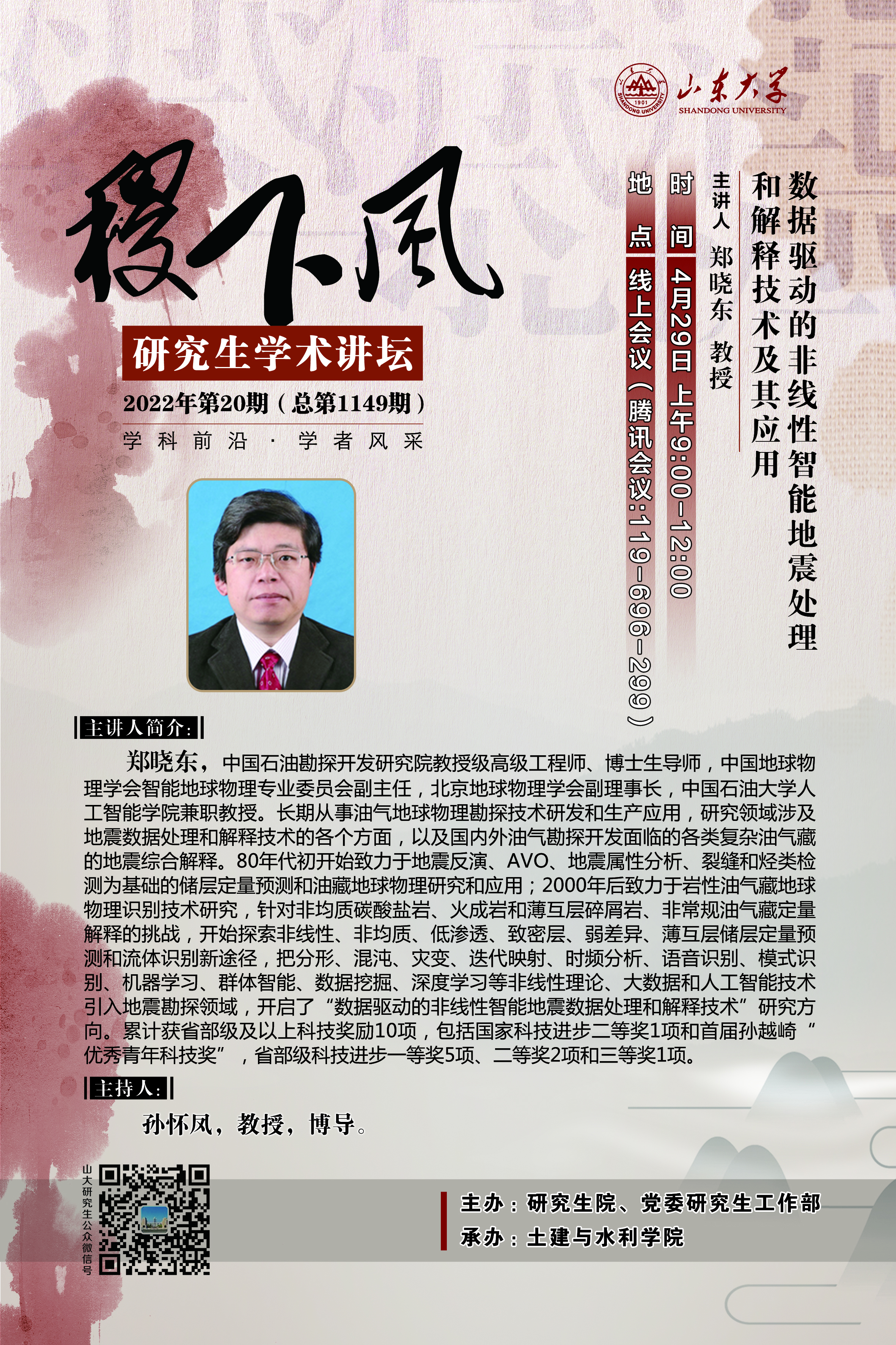 伟德国际1946源于英国