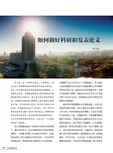 伟德国际1946源于英国