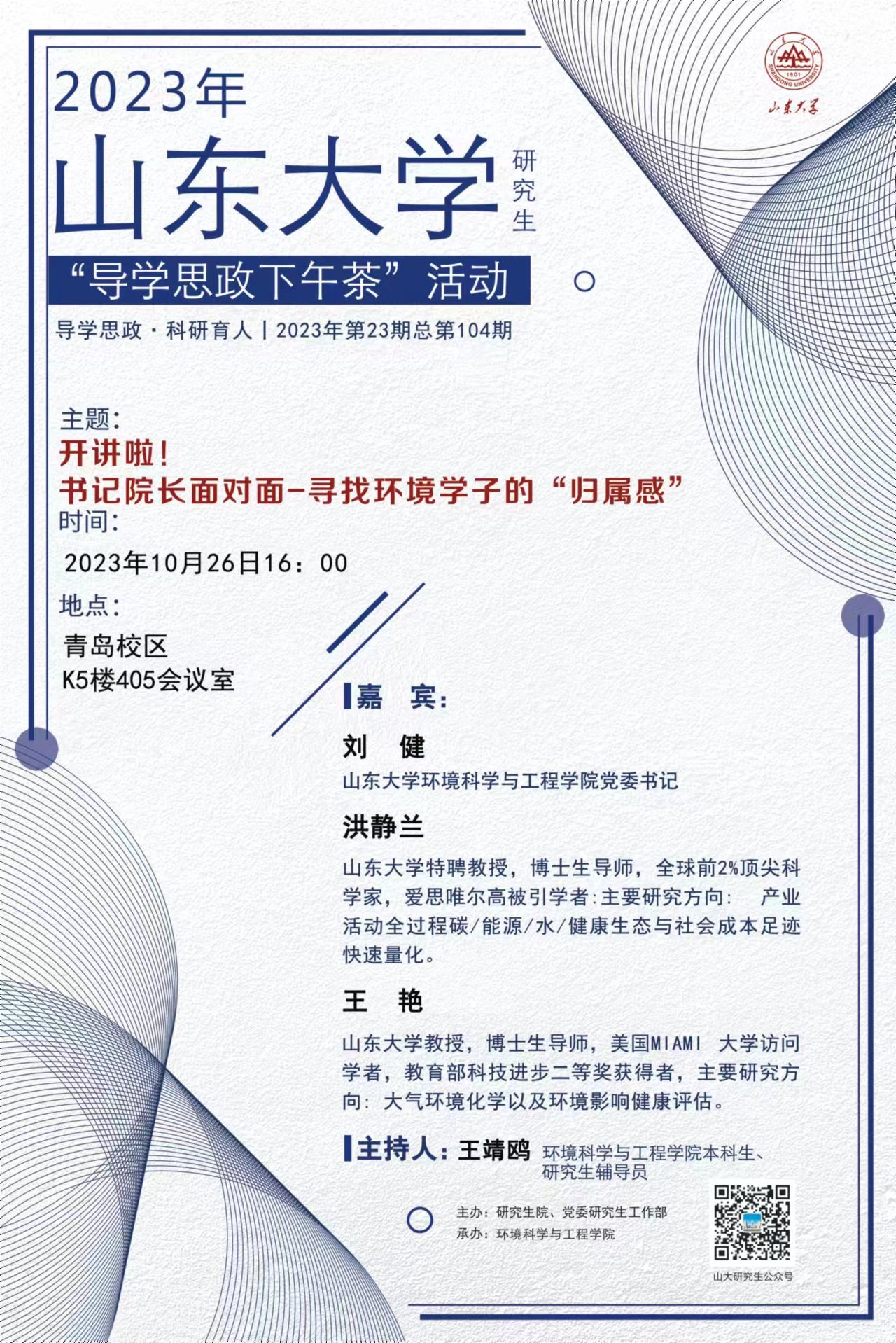 伟德国际1946源于英国
