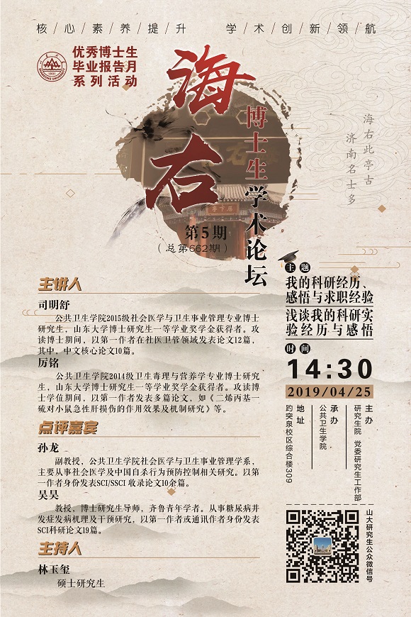 伟德国际1946源于英国