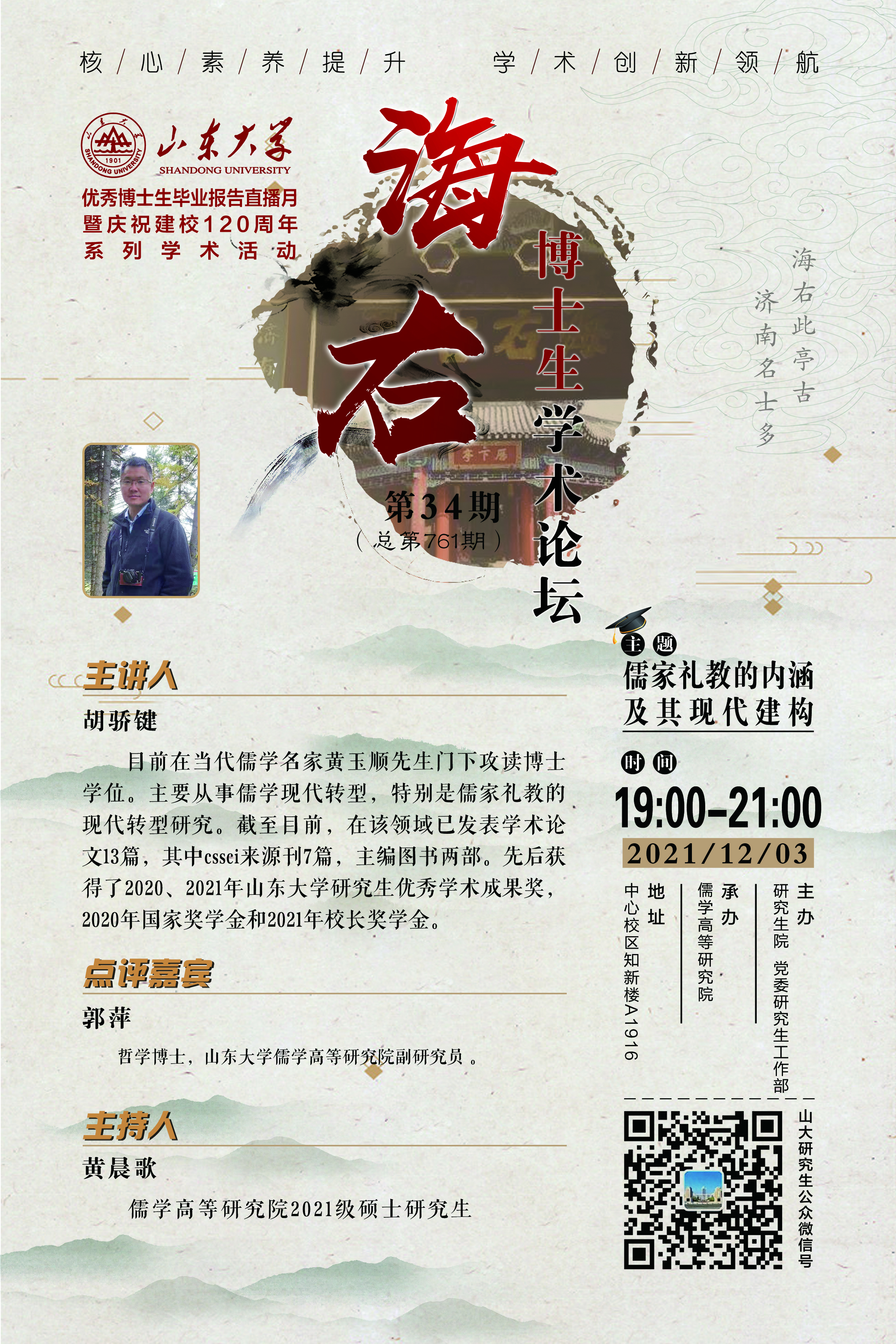 伟德国际1946源于英国