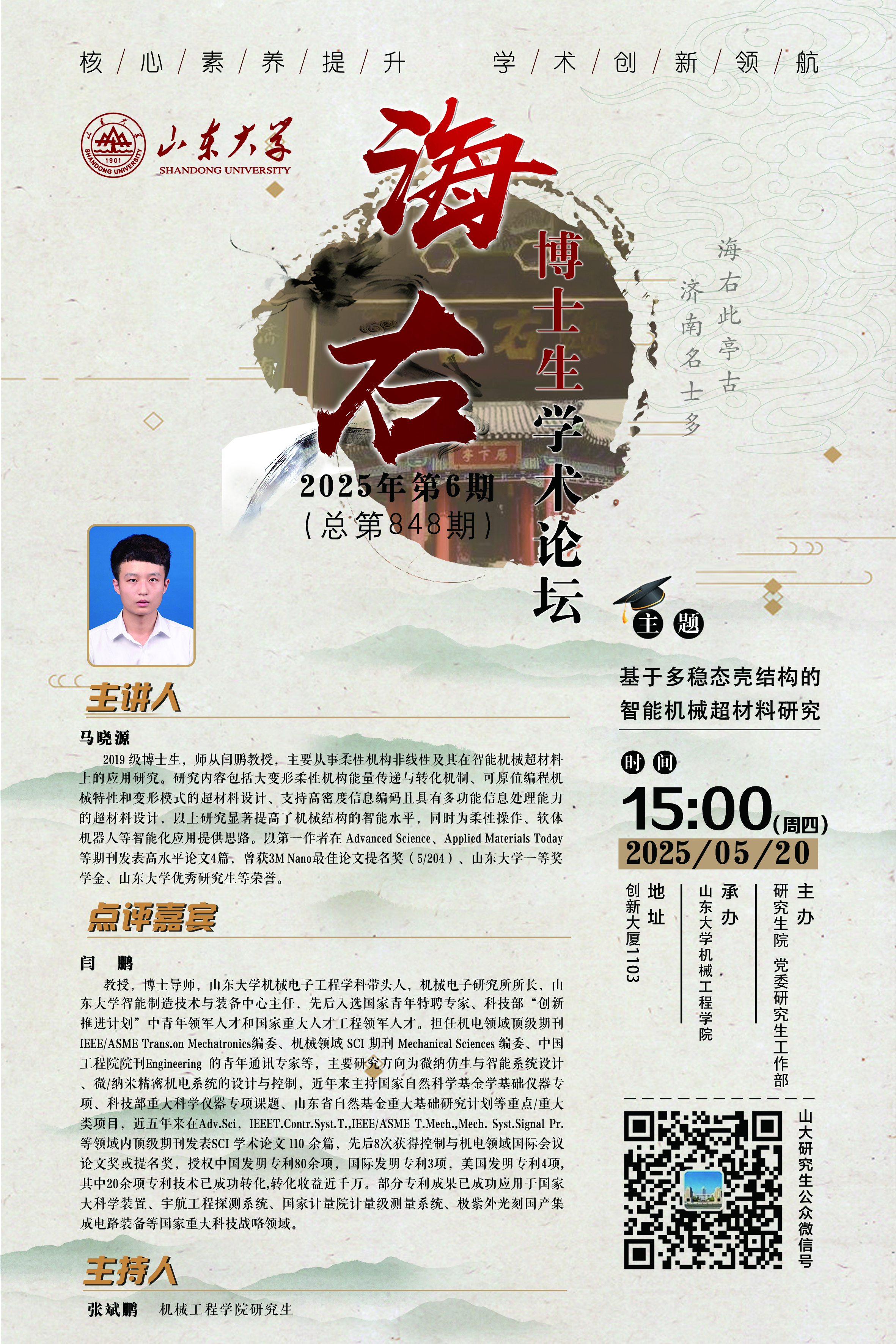 伟德国际1946源于英国