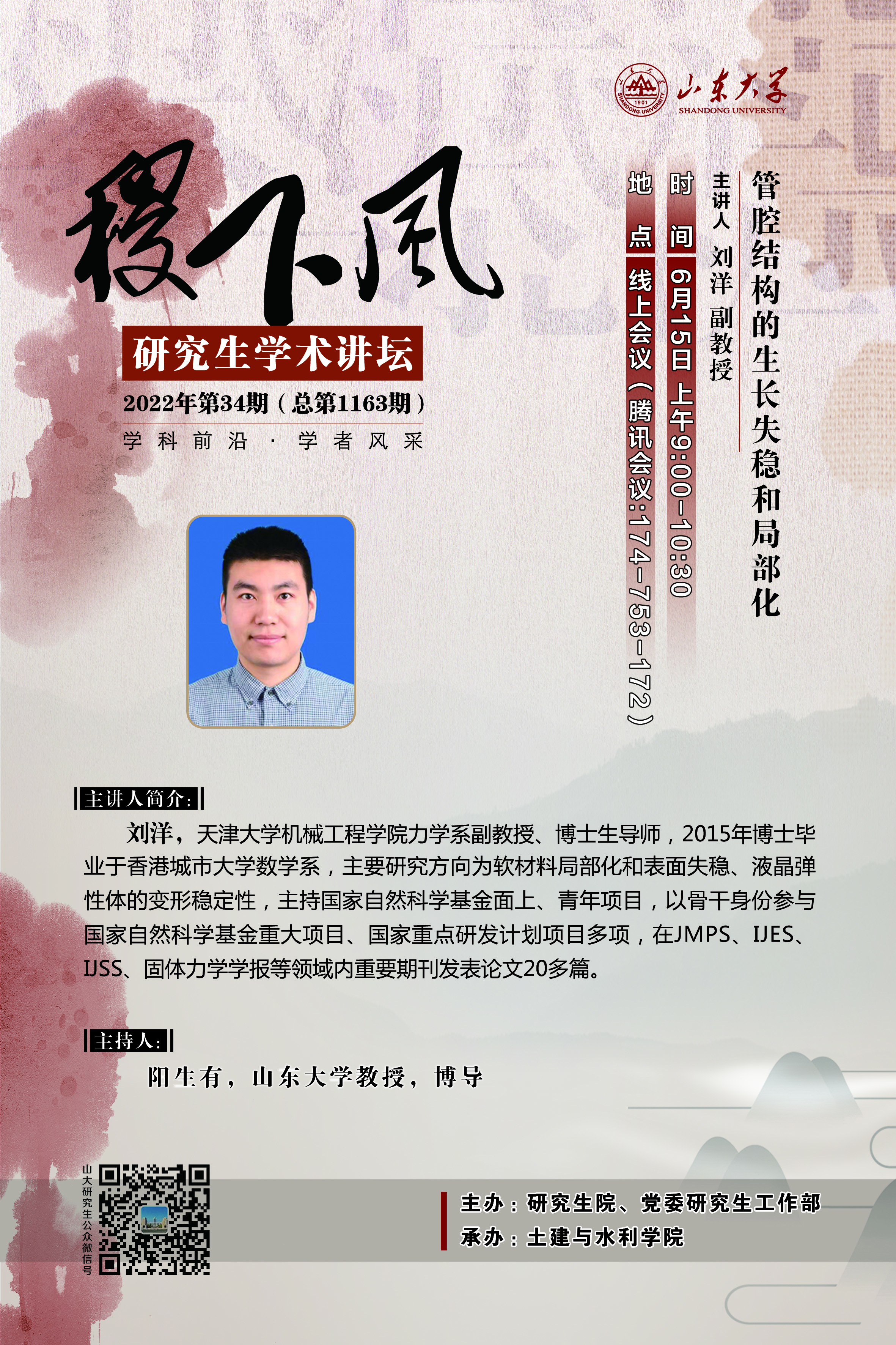 伟德国际1946源于英国