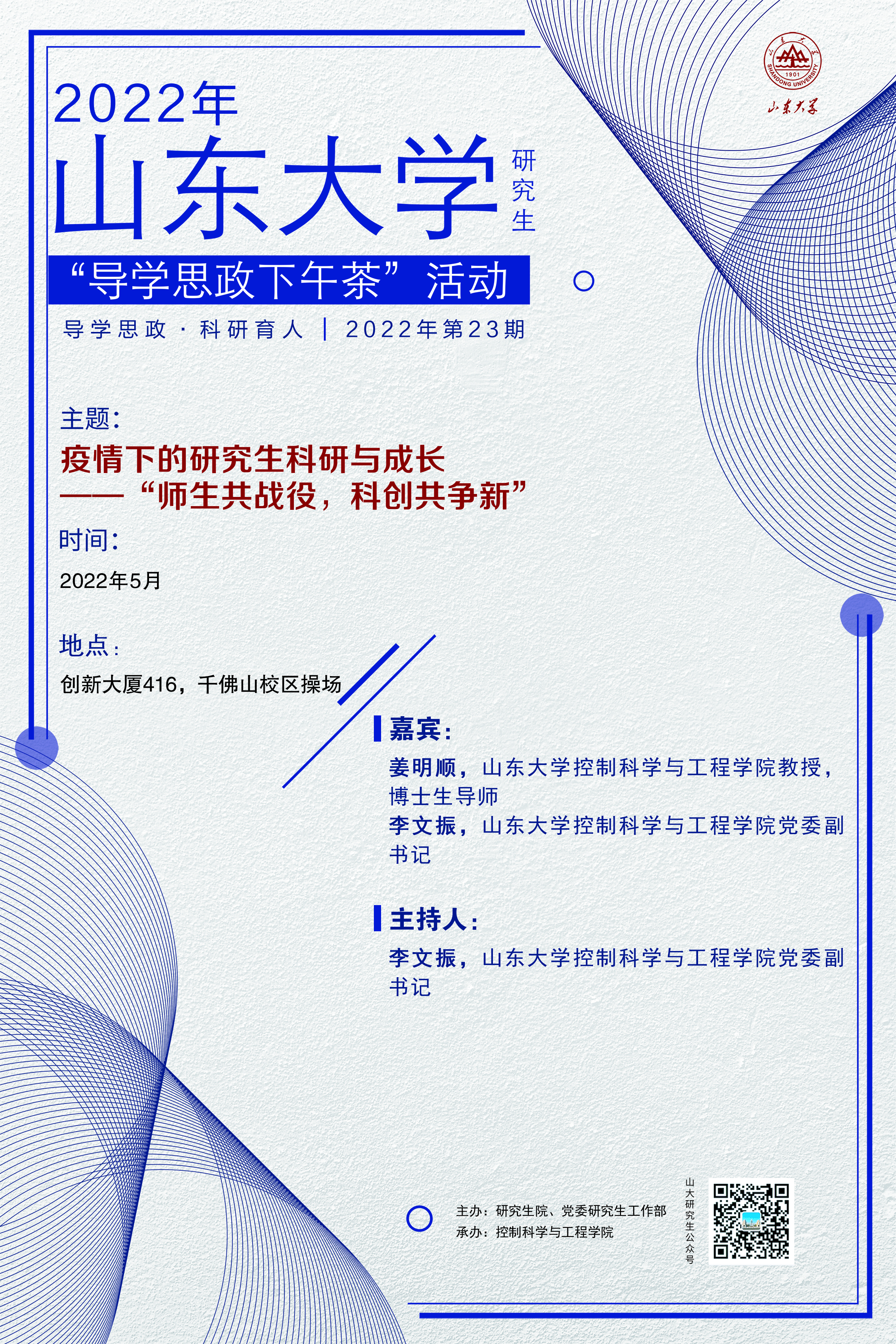 伟德国际1946源于英国