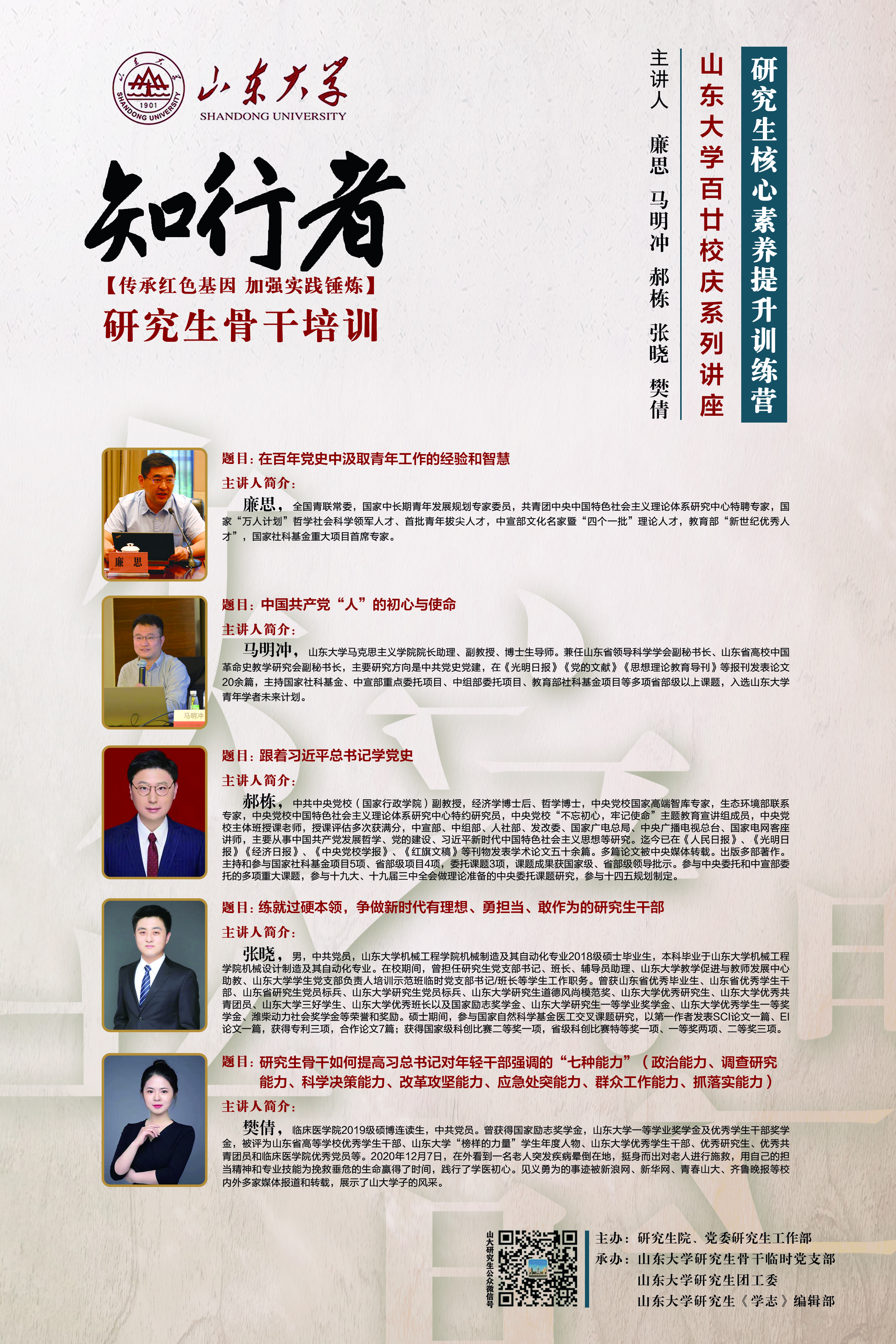 伟德国际1946源于英国
