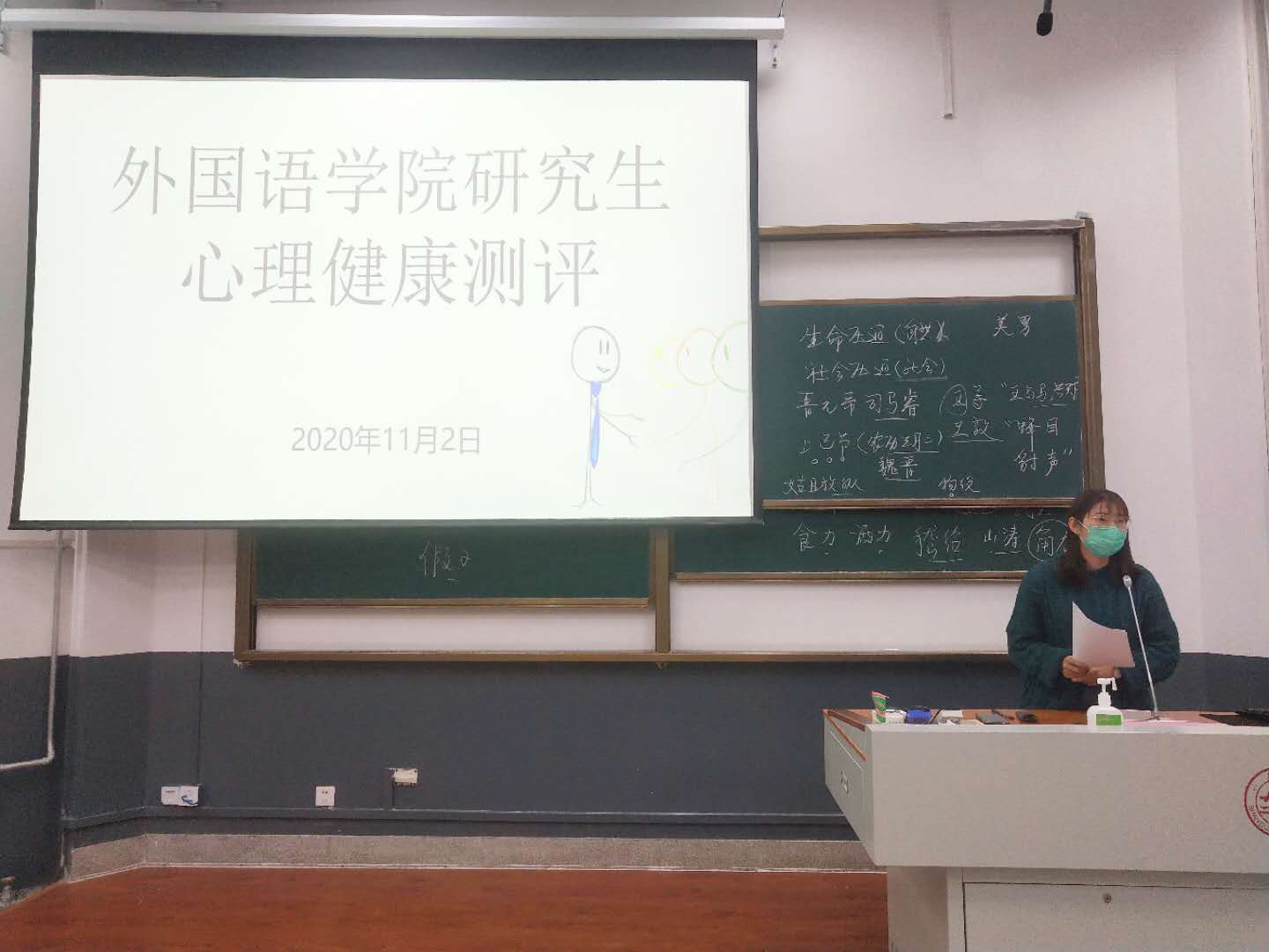 伟德国际1946源于英国