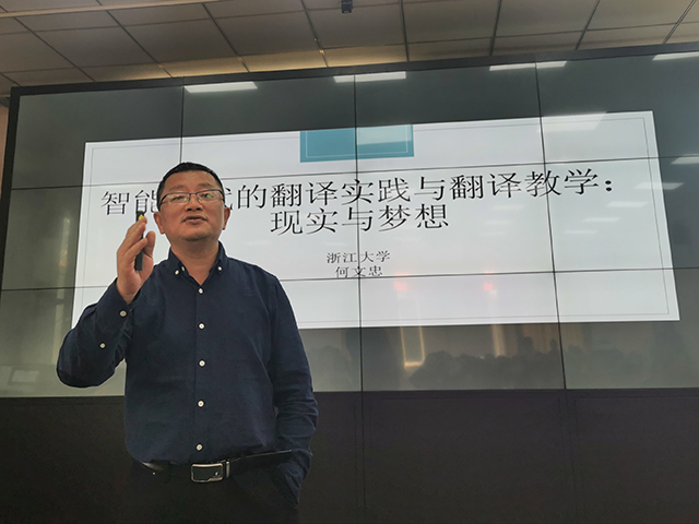 伟德国际1946源于英国
