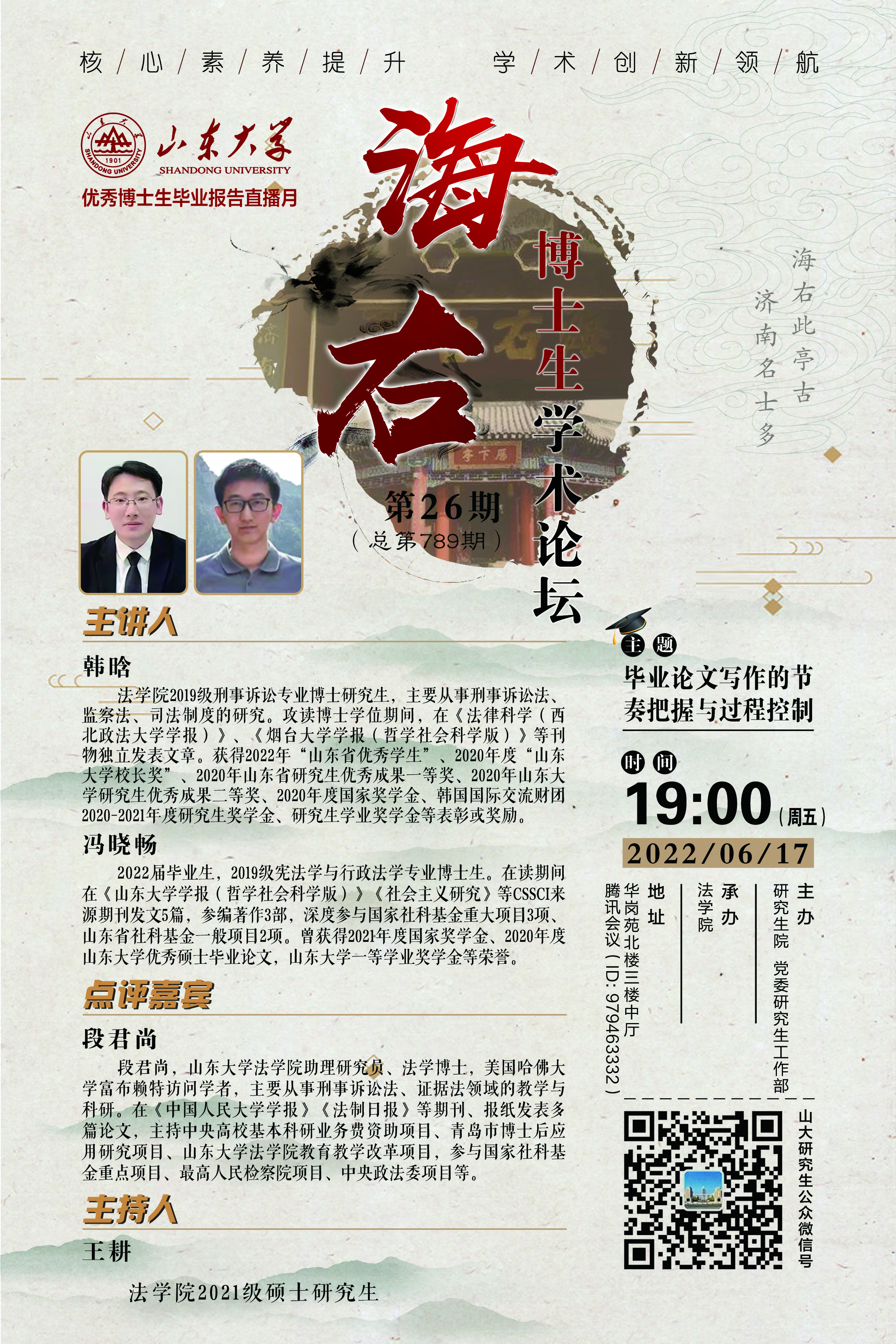伟德国际1946源于英国