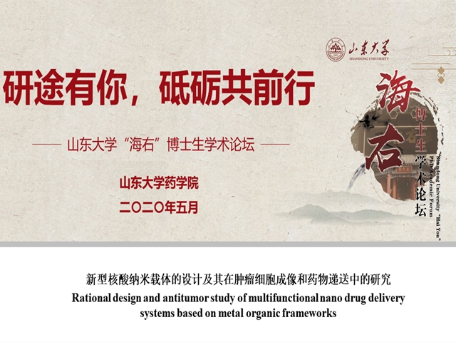 伟德国际1946源于英国