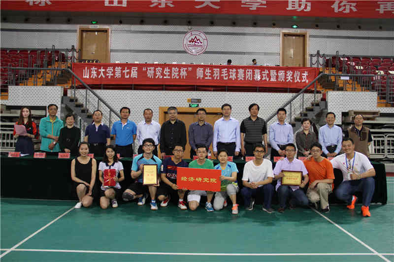 伟德国际1946源于英国