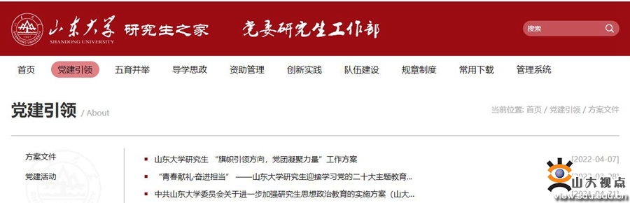 伟德国际1946源于英国