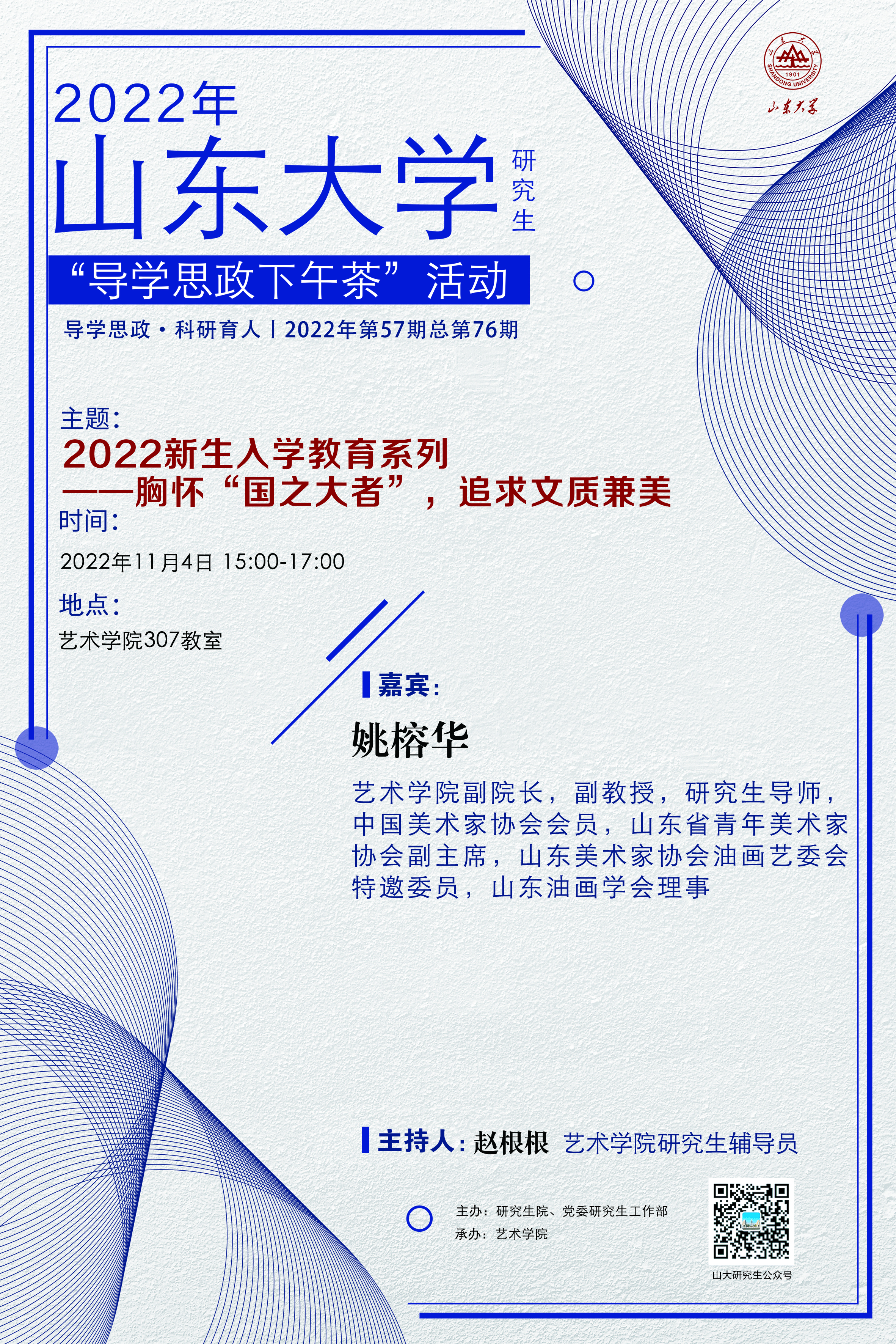 伟德国际1946源于英国
