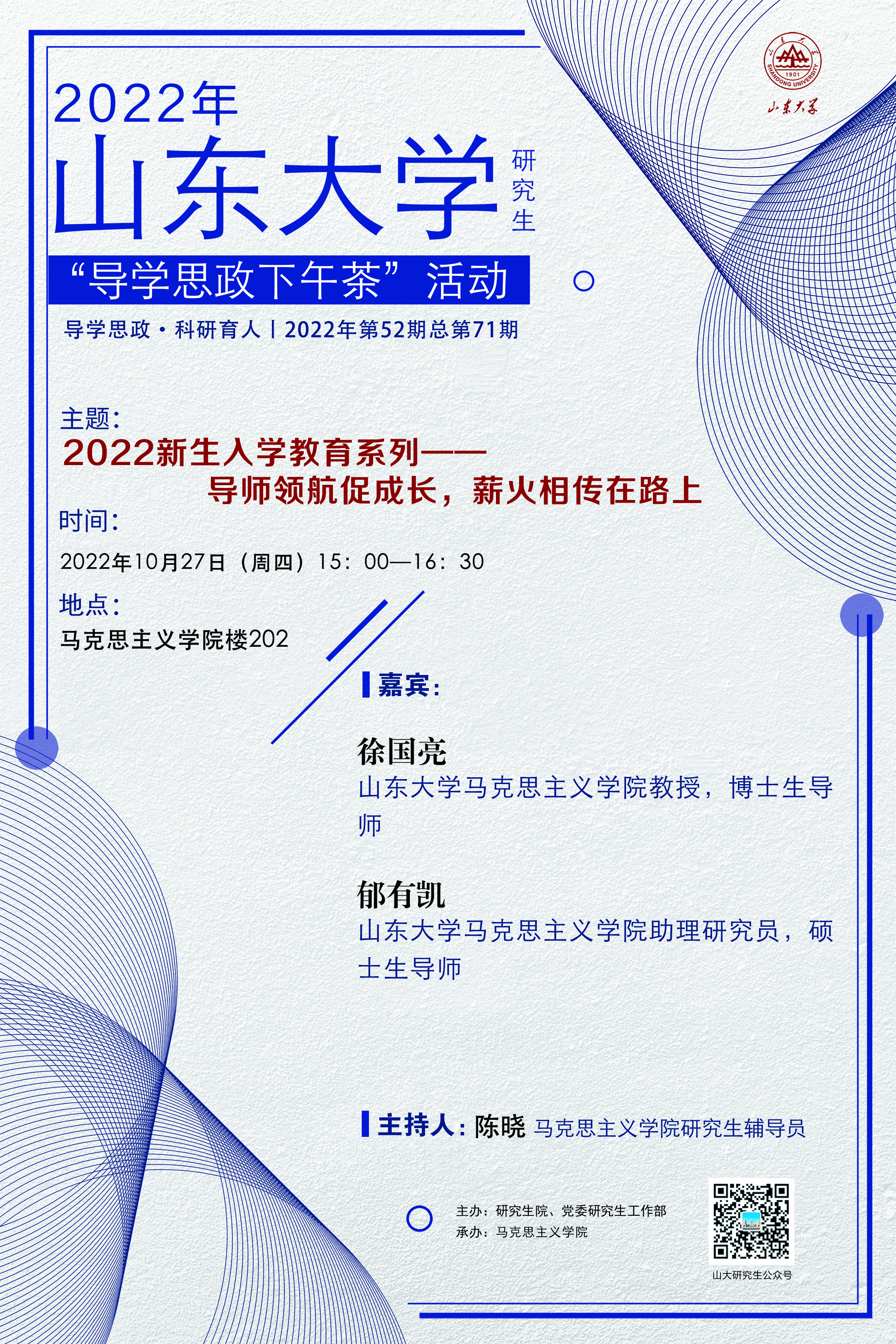 伟德国际1946源于英国