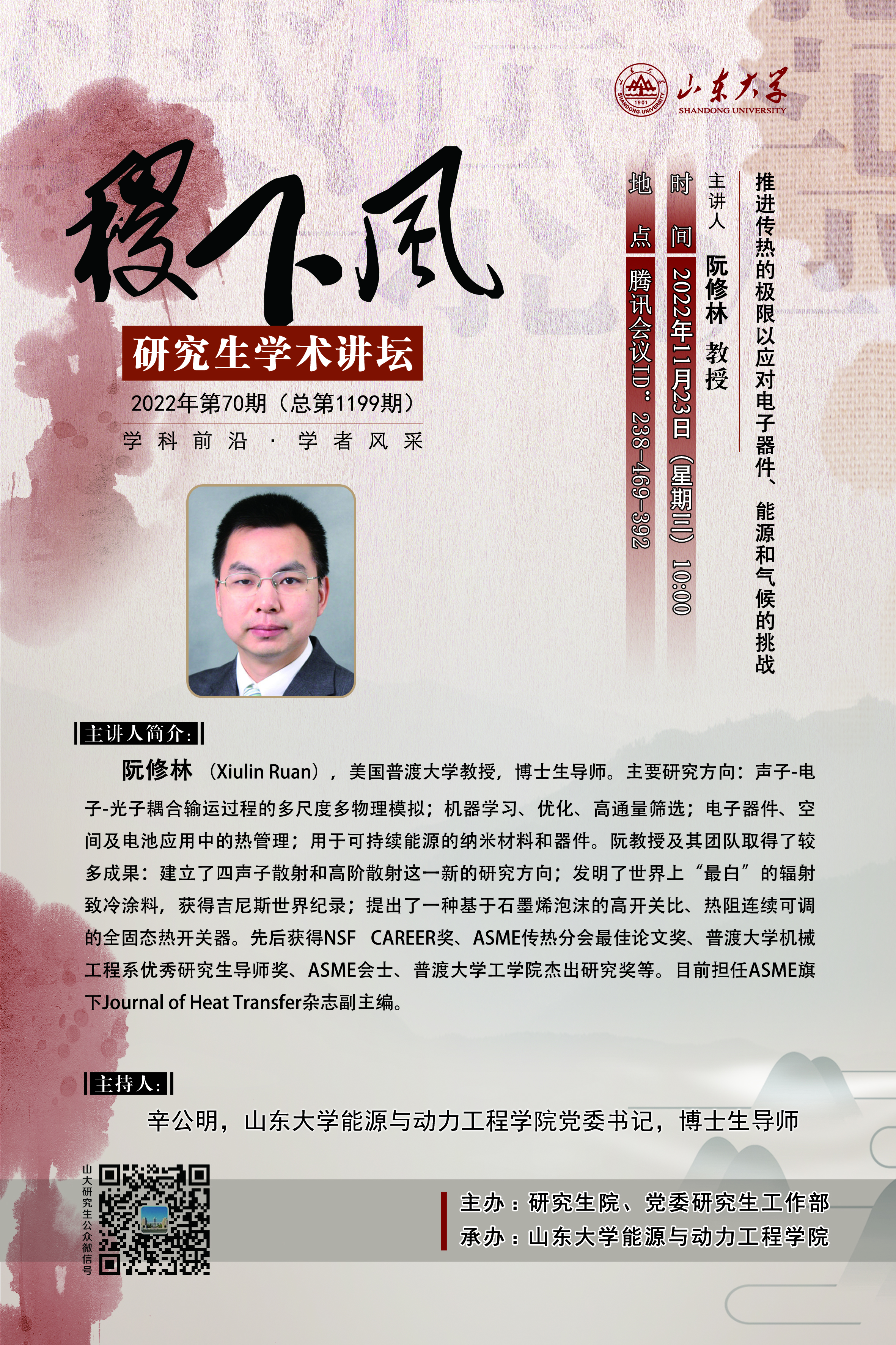 伟德国际1946源于英国
