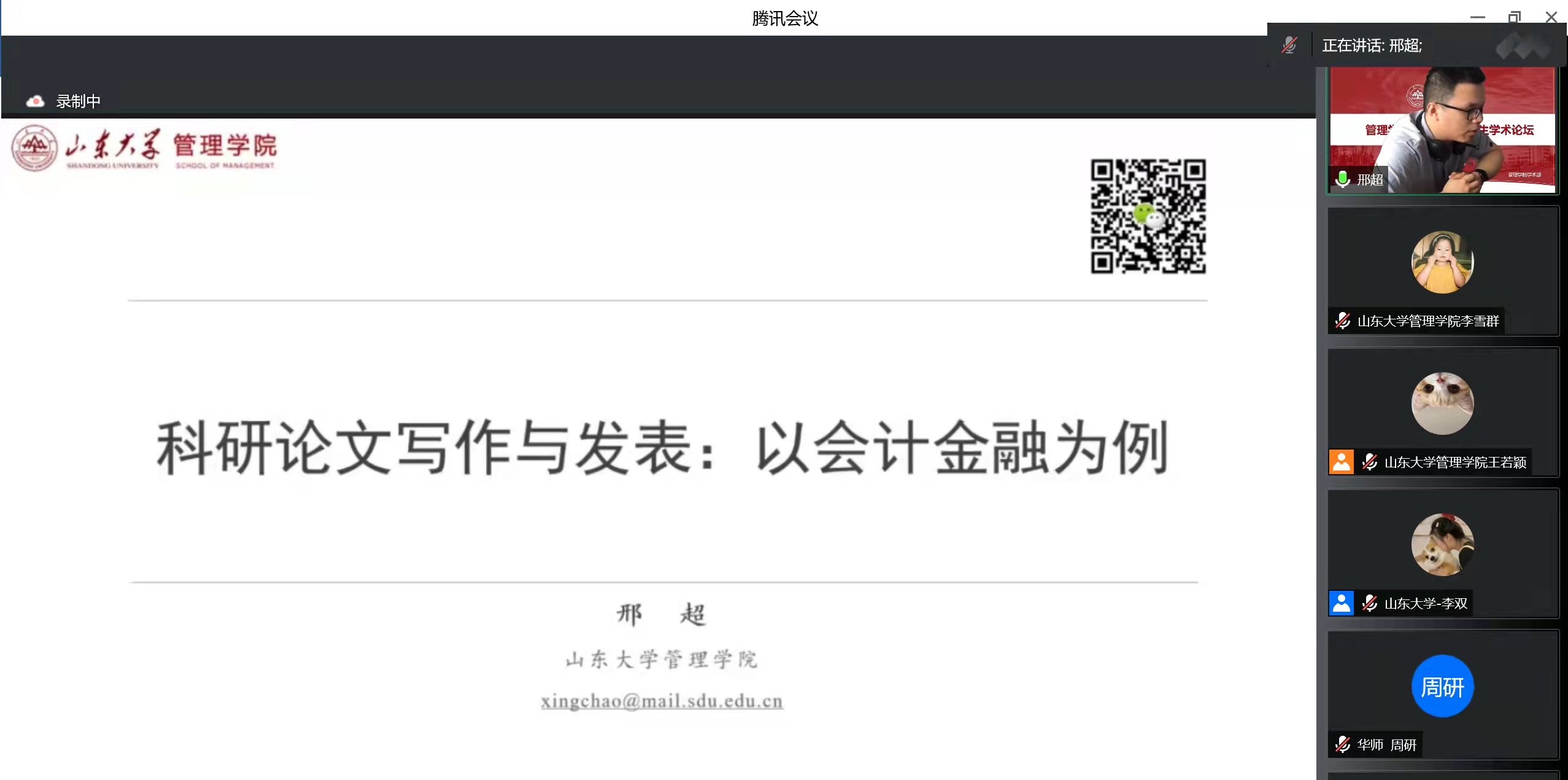 伟德国际1946源于英国