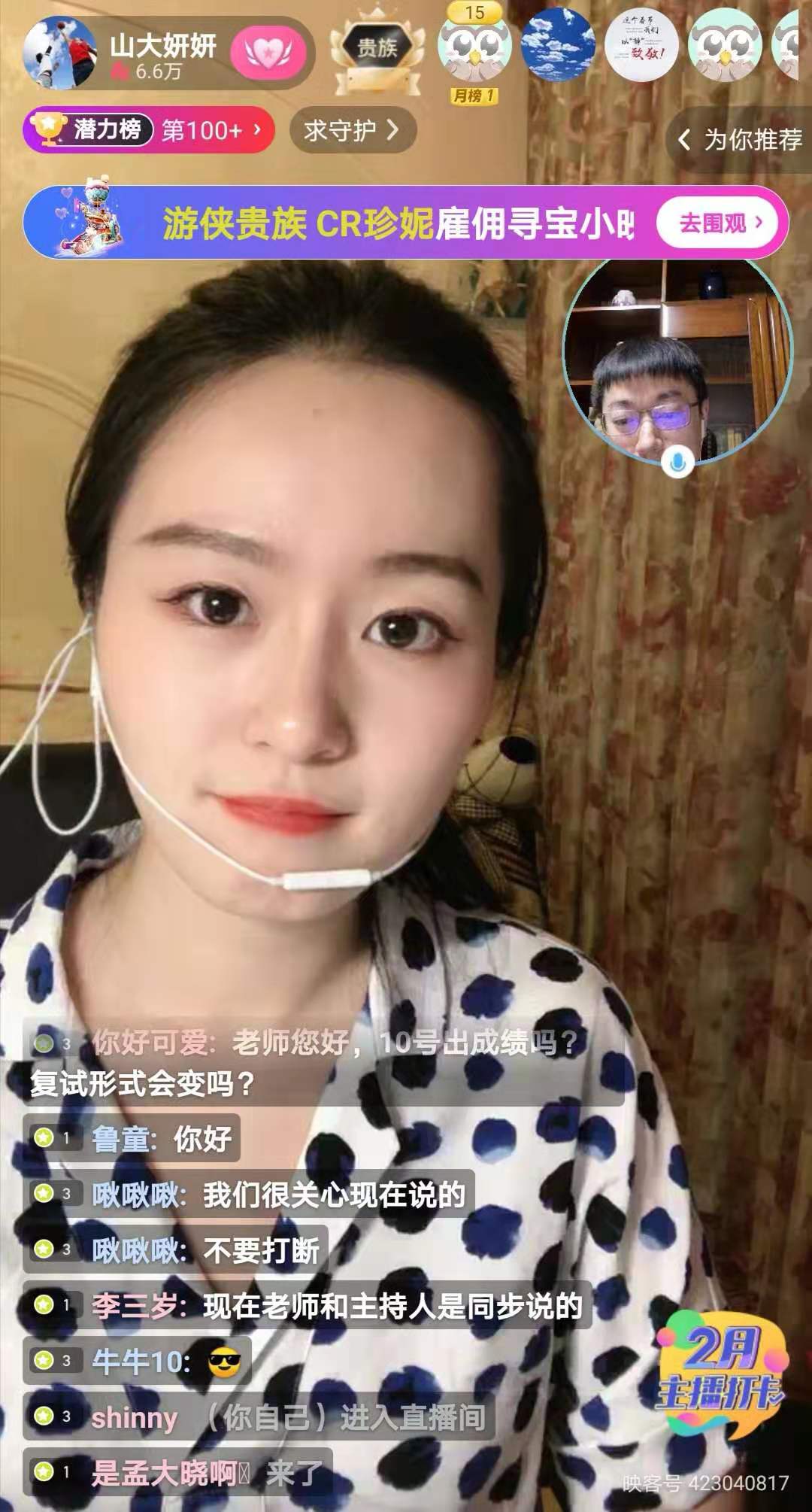 伟德国际1946源于英国
