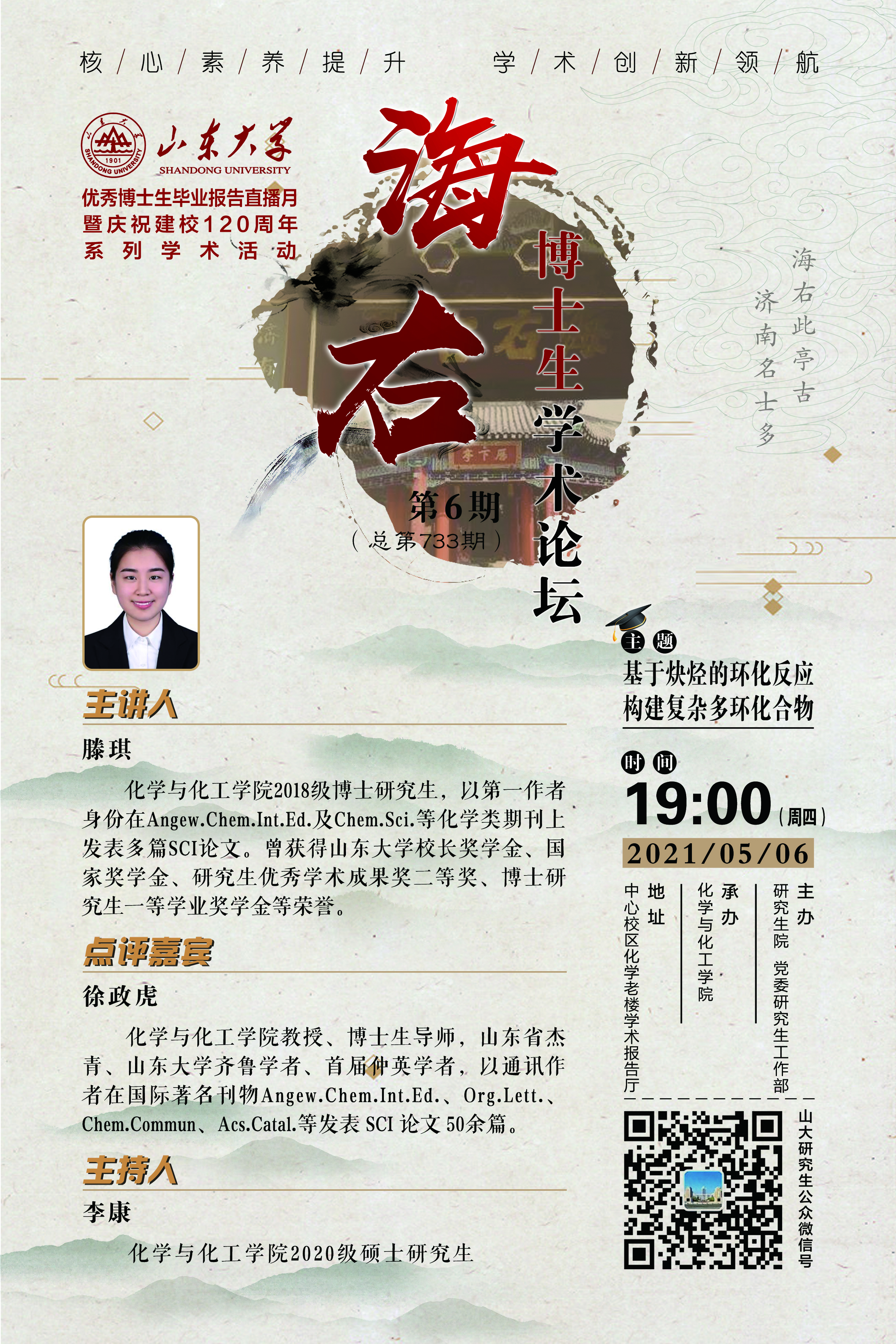 伟德国际1946源于英国