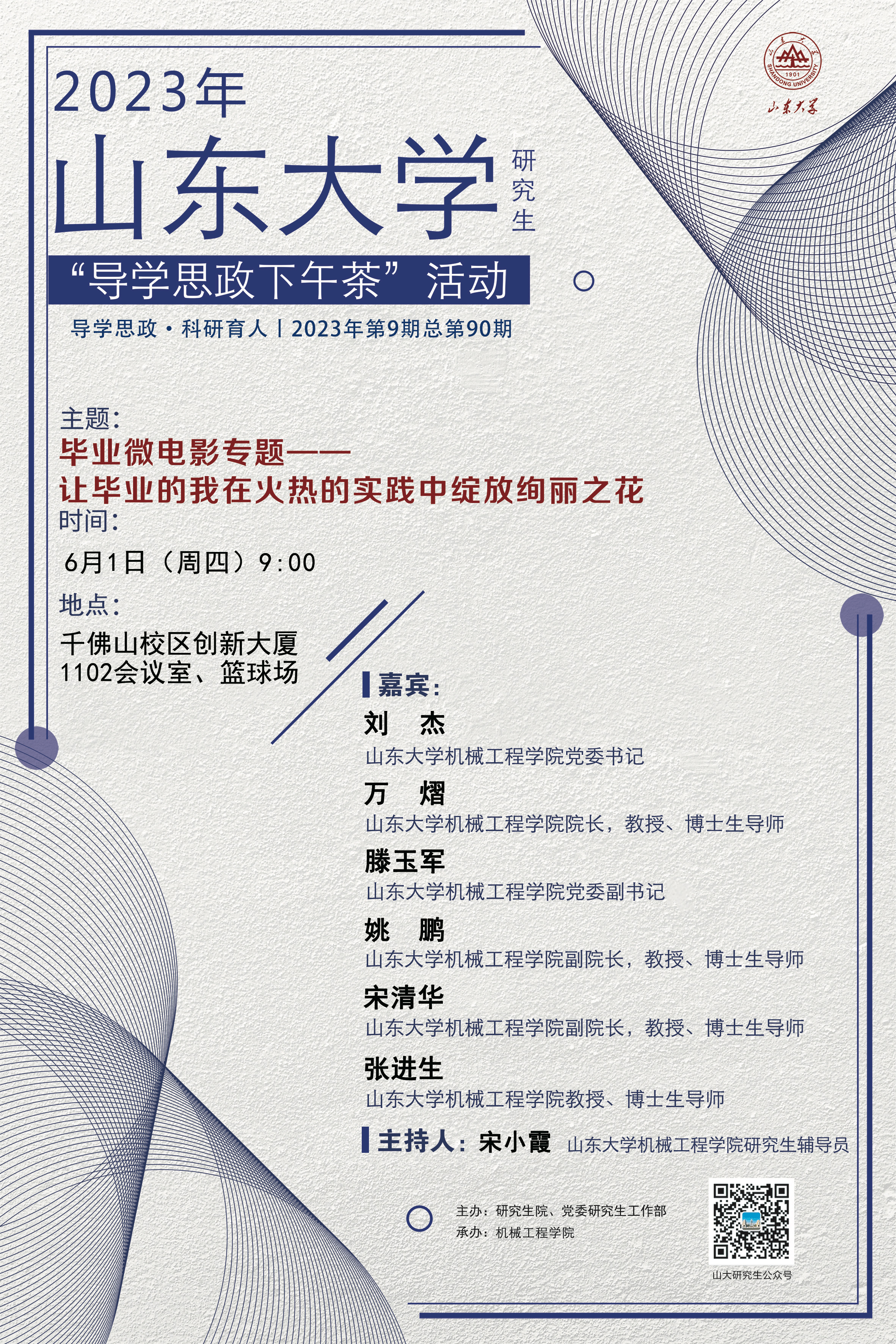 伟德国际1946源于英国