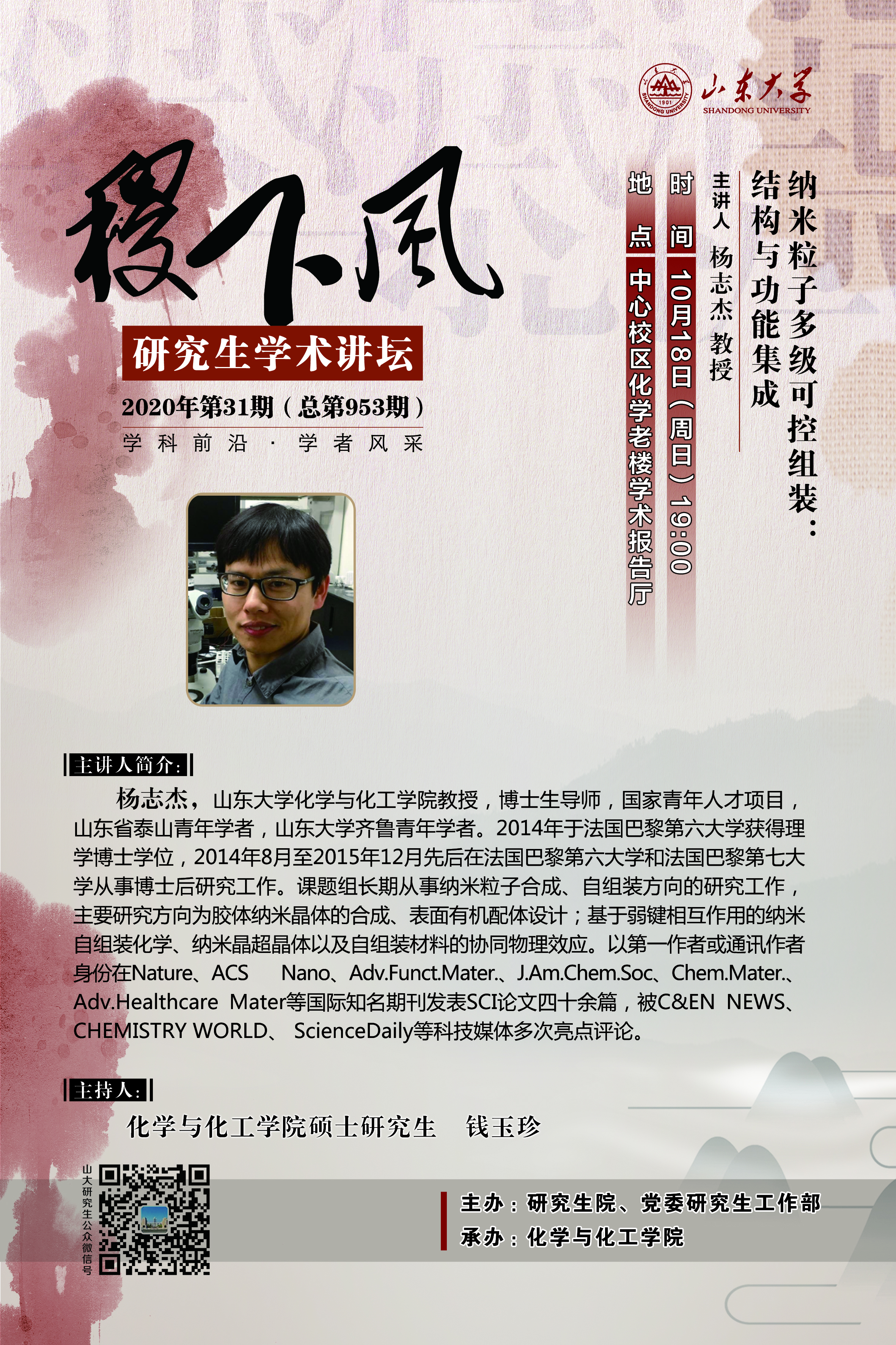 伟德国际1946源于英国