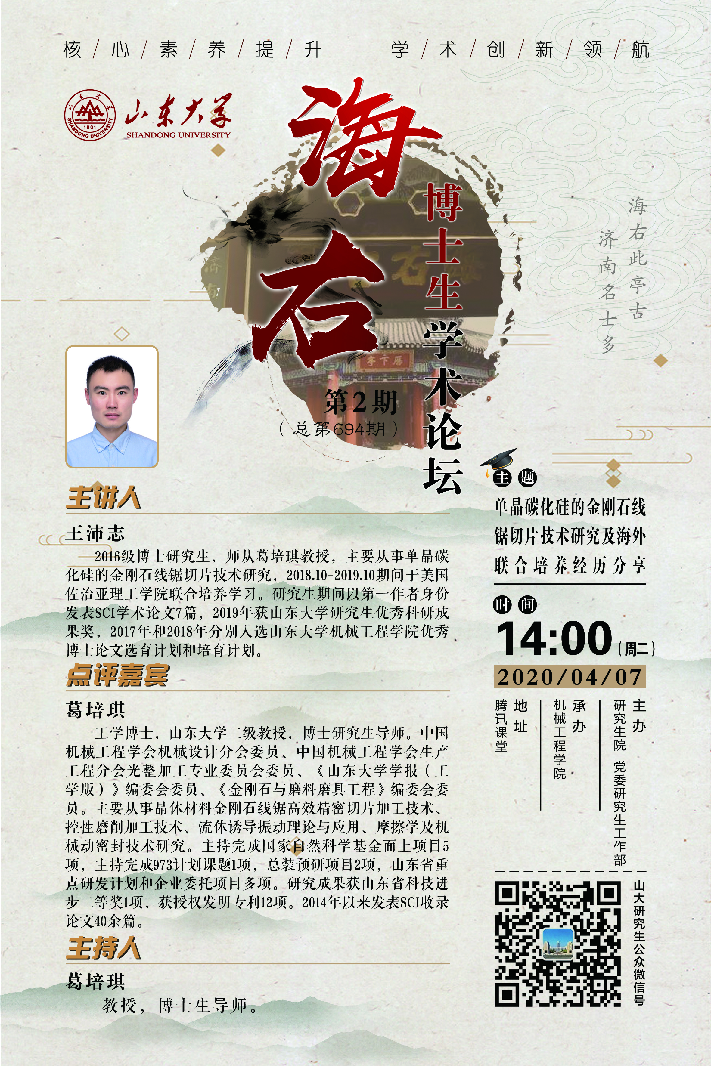 伟德国际1946源于英国