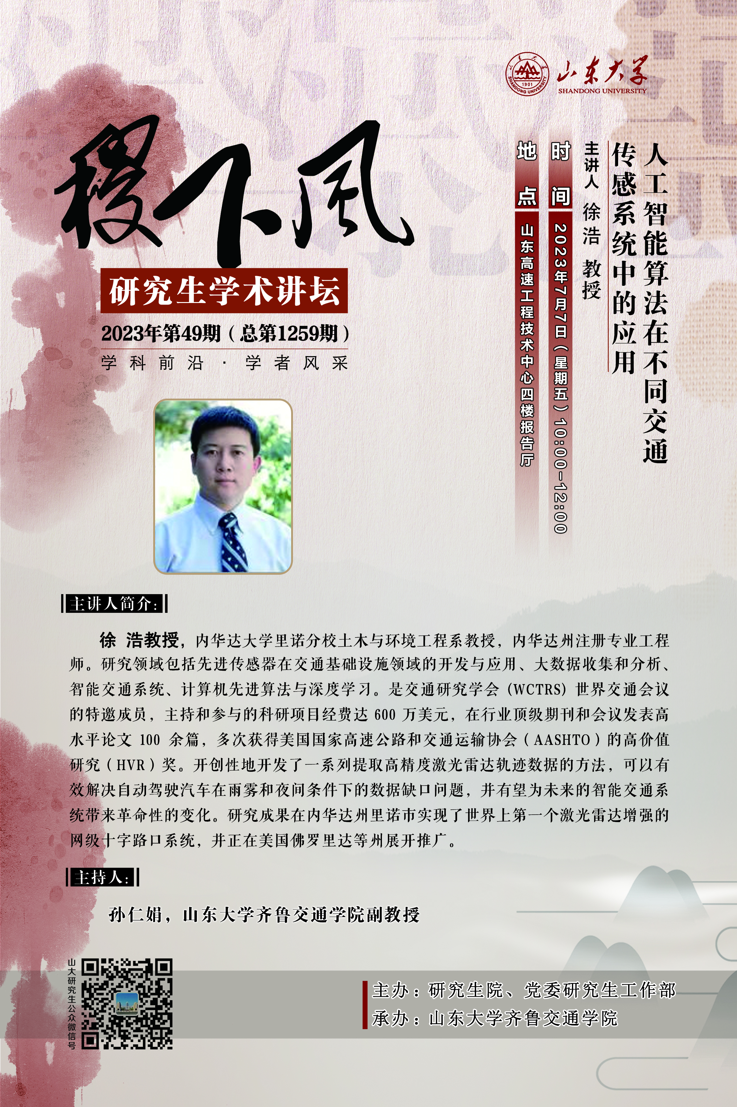 伟德国际1946源于英国