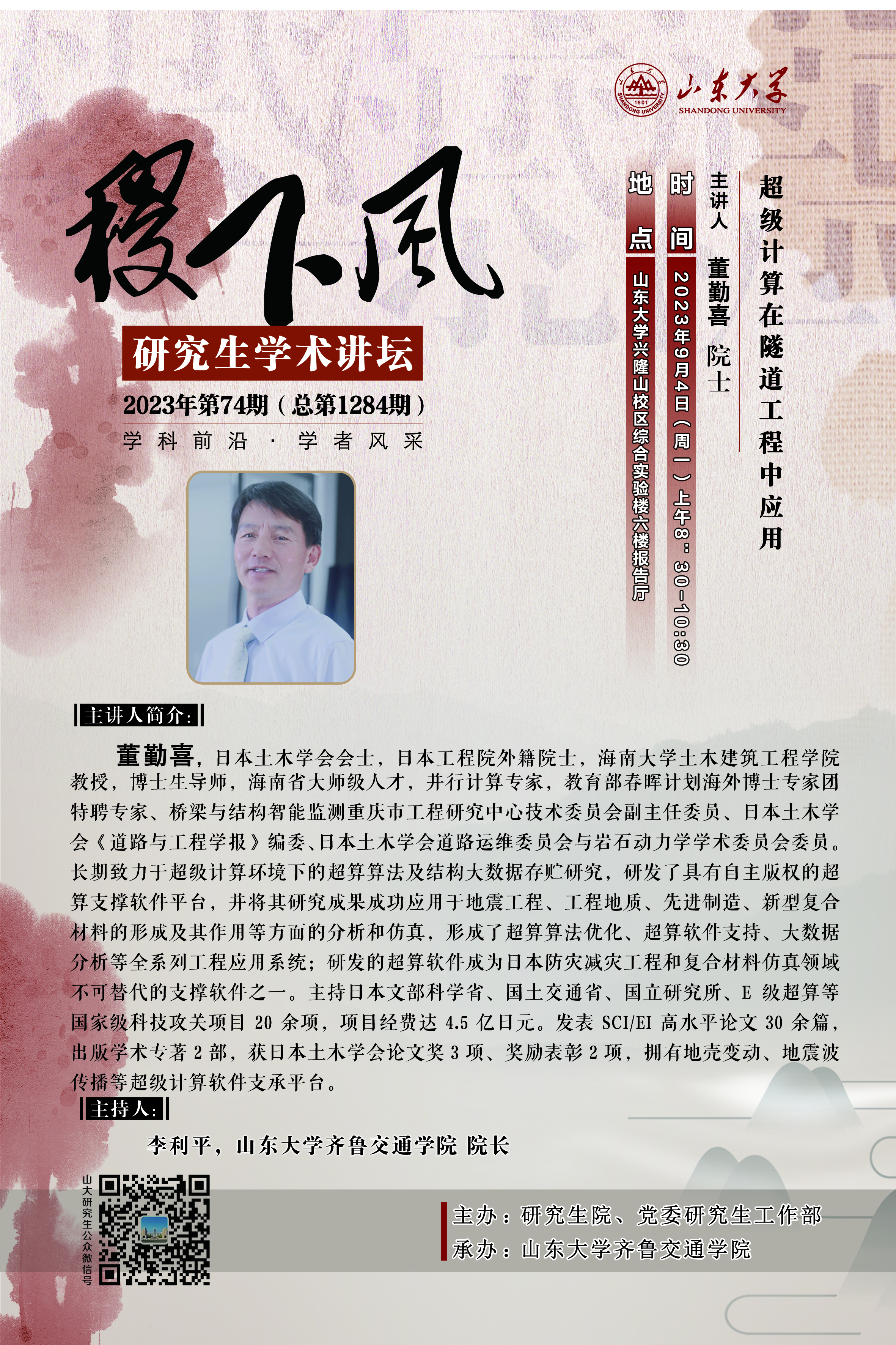 伟德国际1946源于英国
