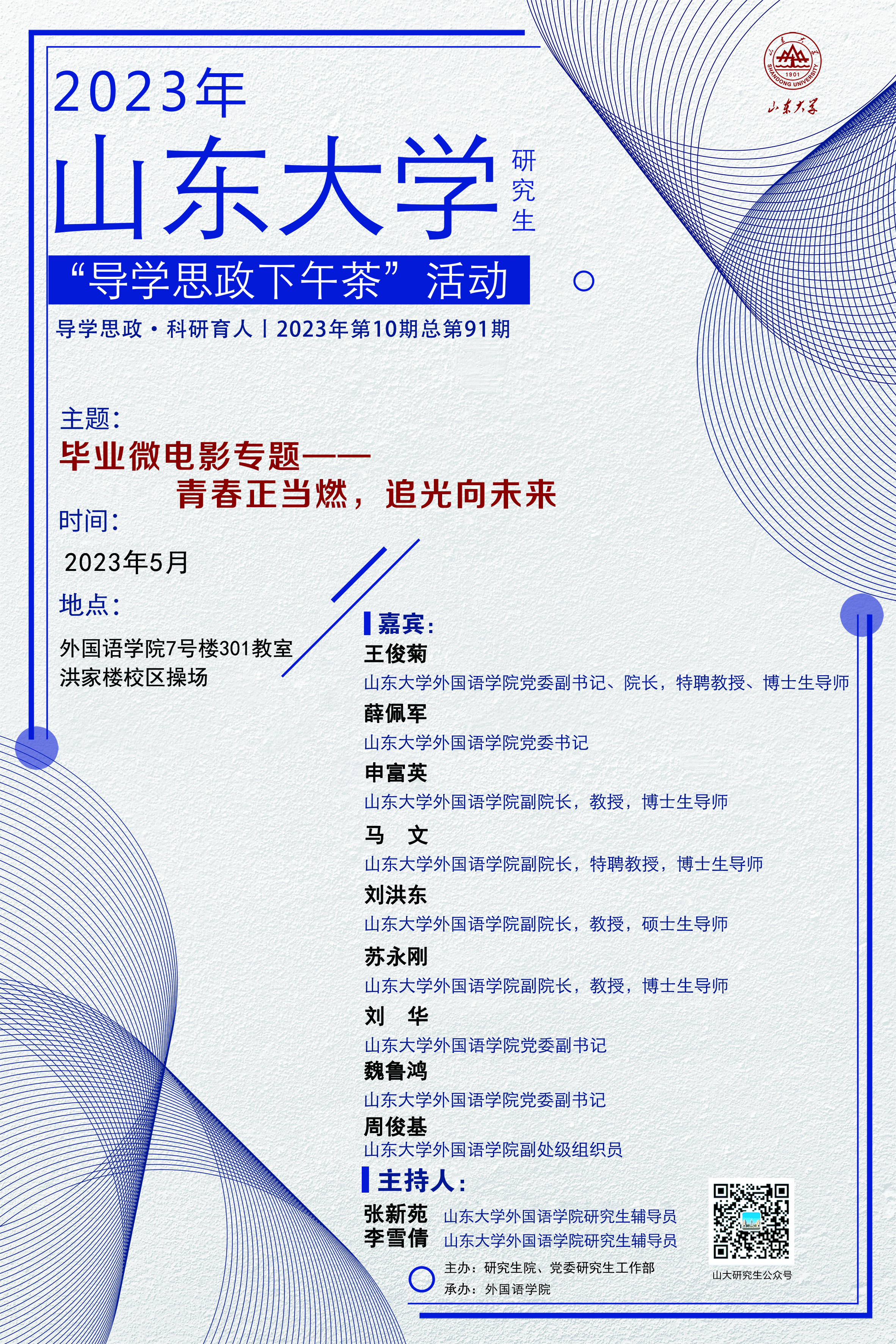伟德国际1946源于英国