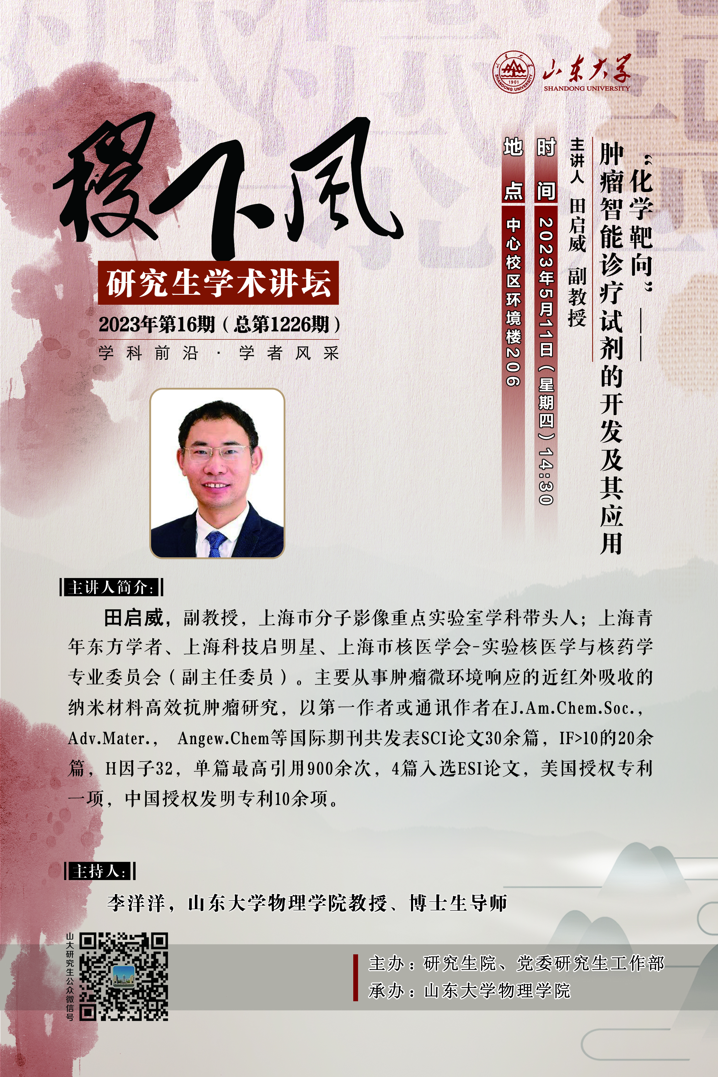 伟德国际1946源于英国