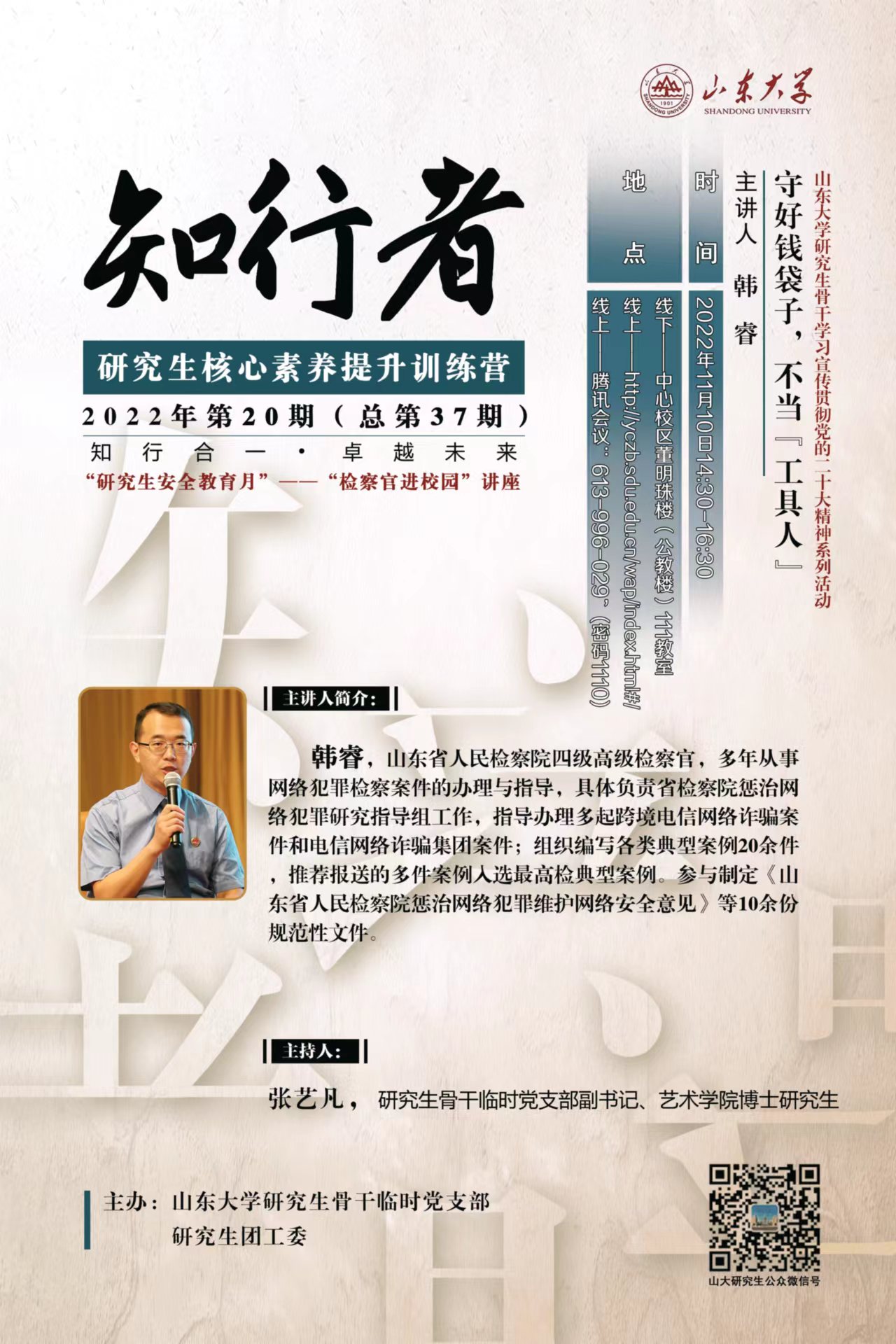 伟德国际1946源于英国