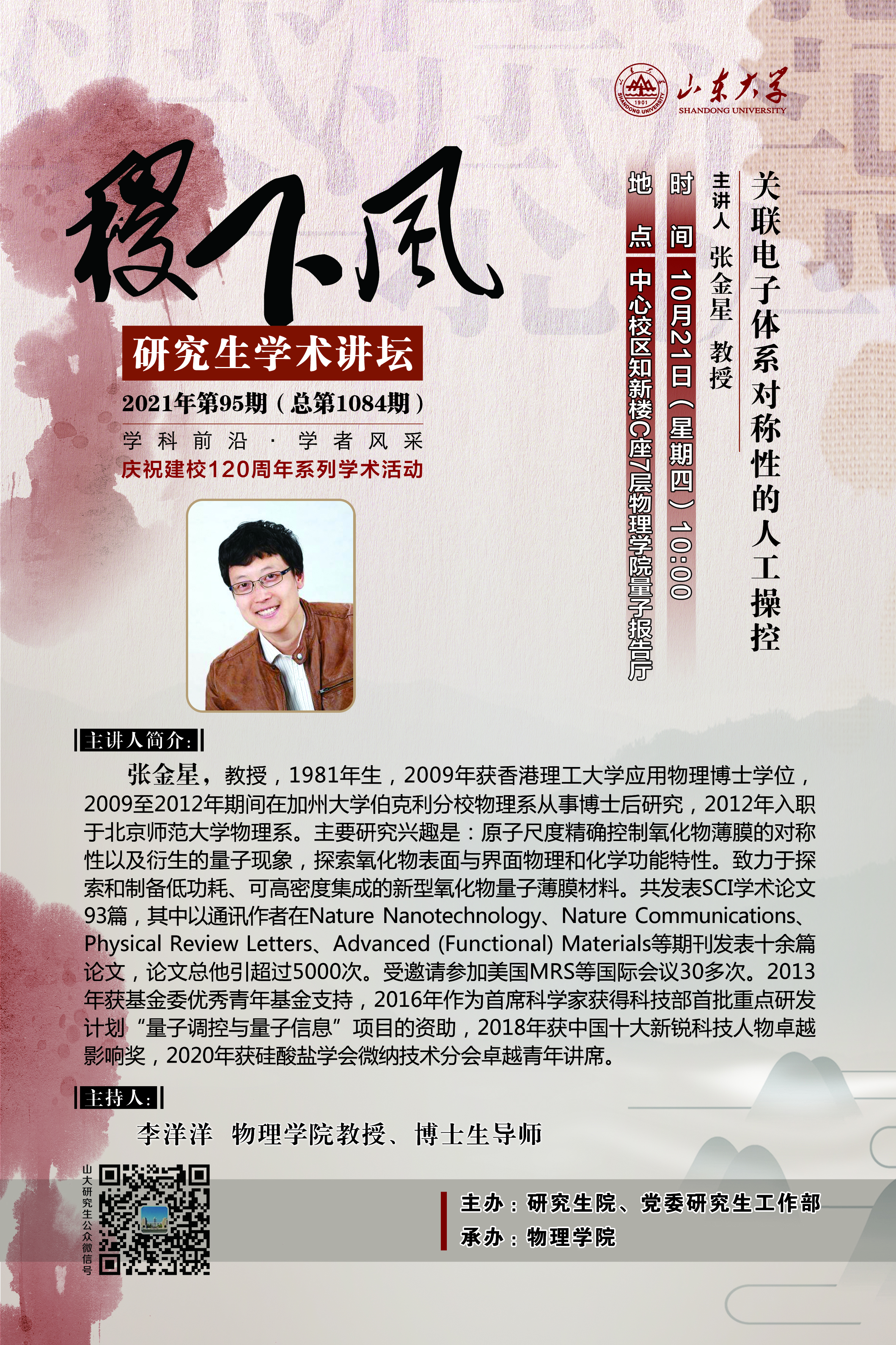 伟德国际1946源于英国