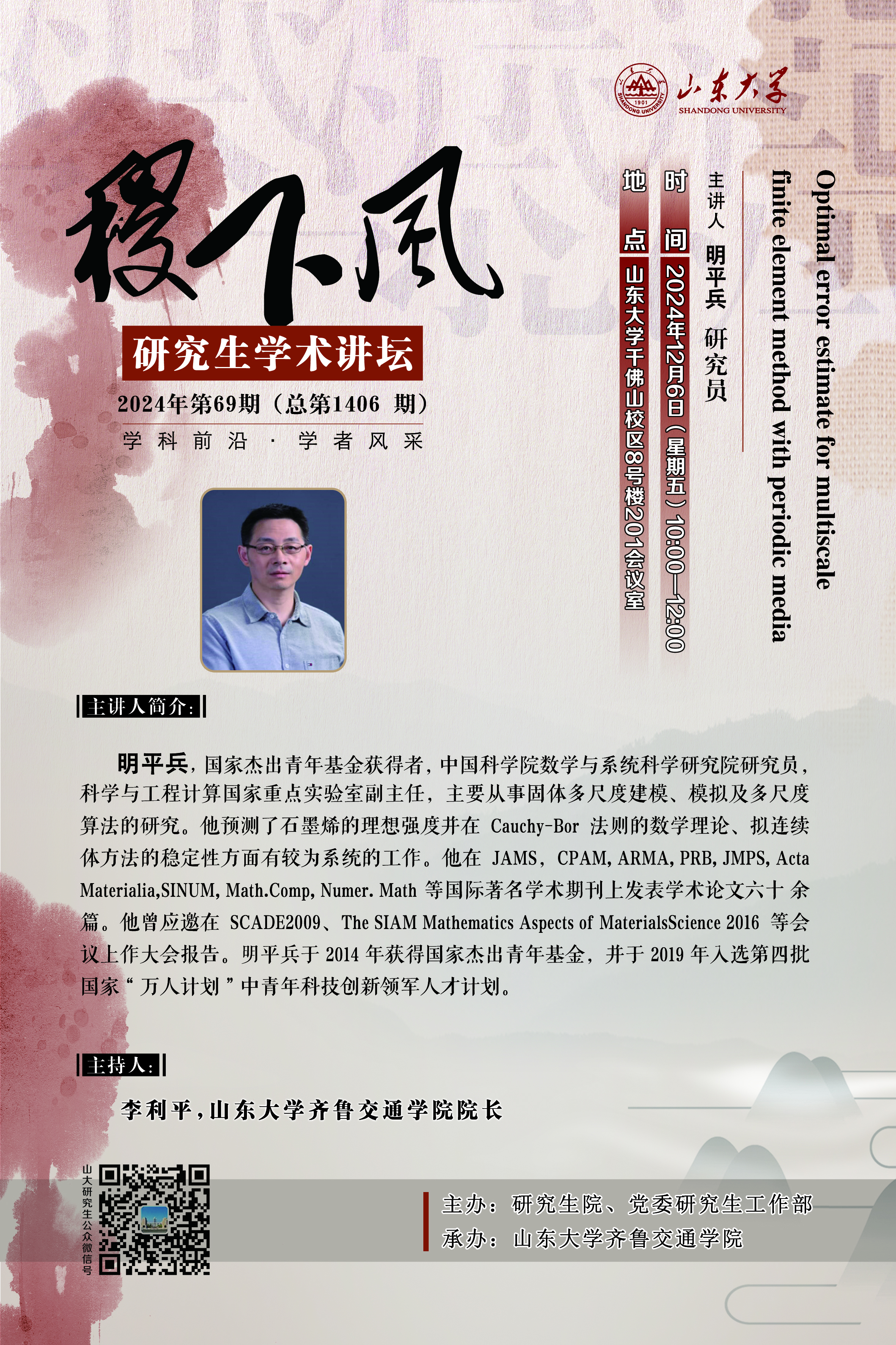 伟德国际1946源于英国