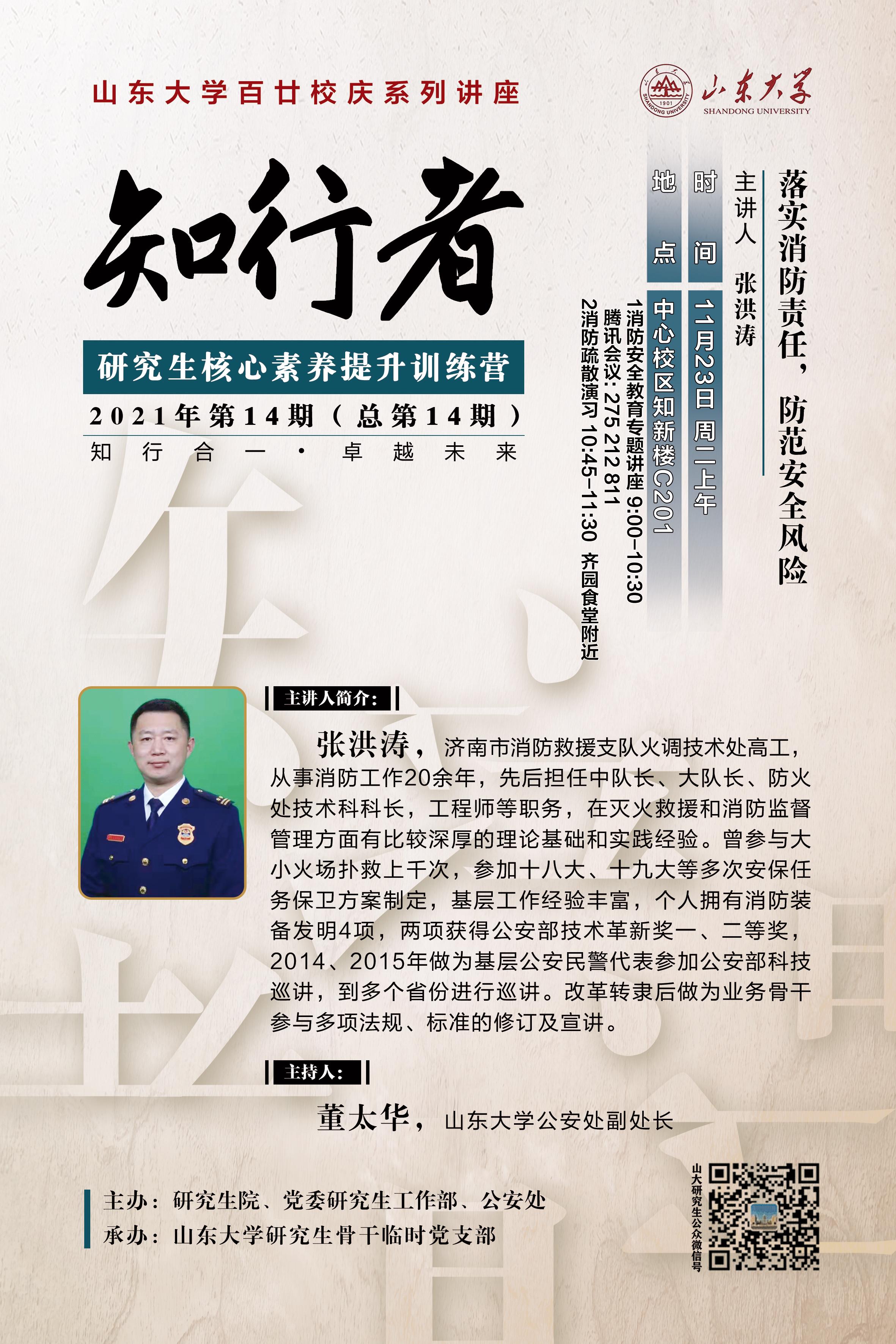 伟德国际1946源于英国