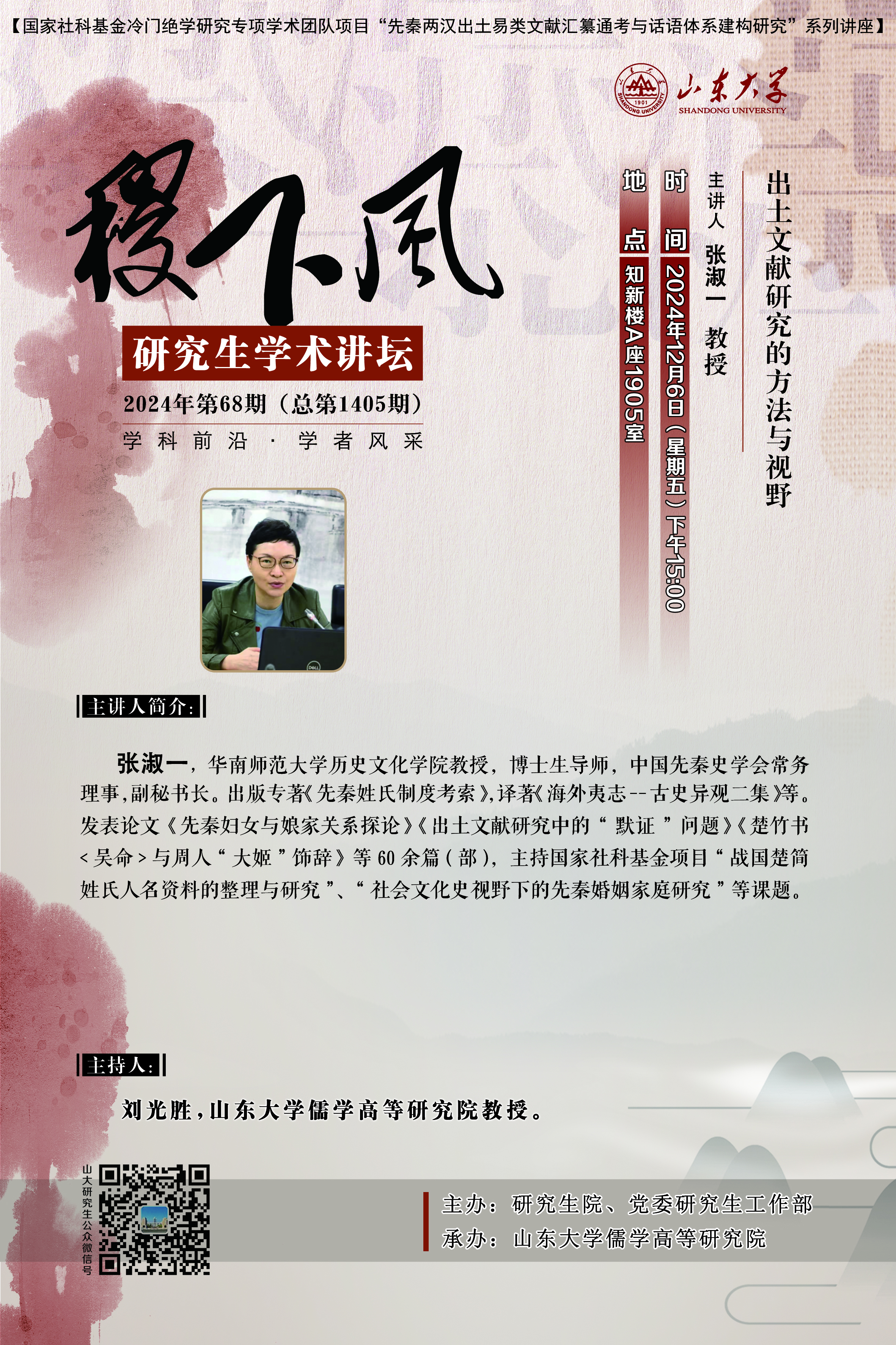 伟德国际1946源于英国