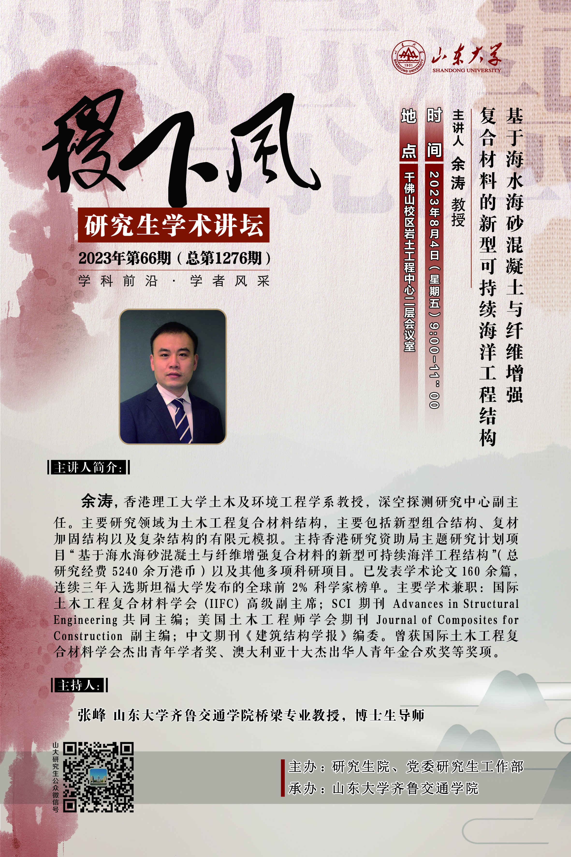 伟德国际1946源于英国